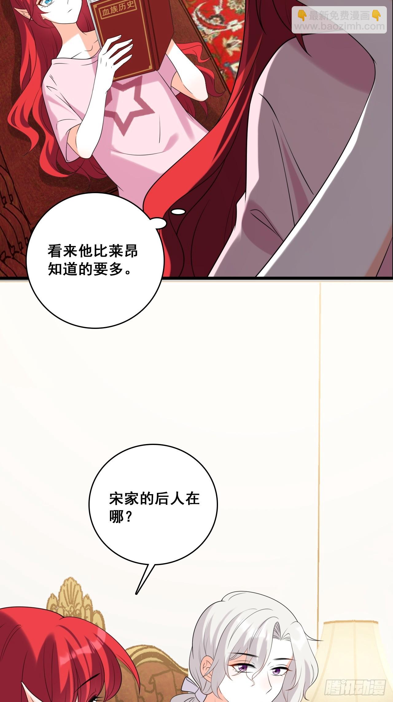 背后故事-第214话