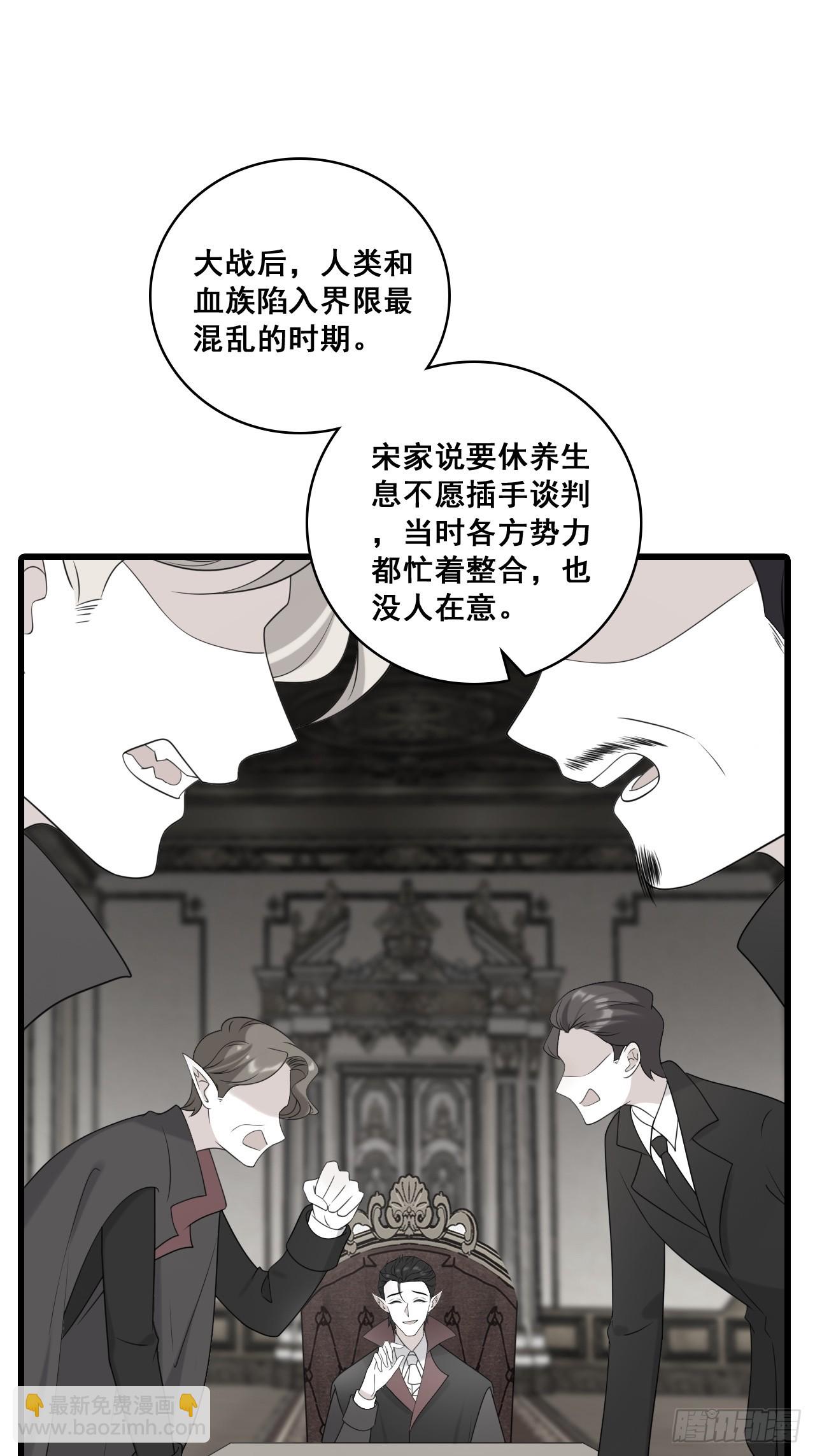 背后故事-第214话