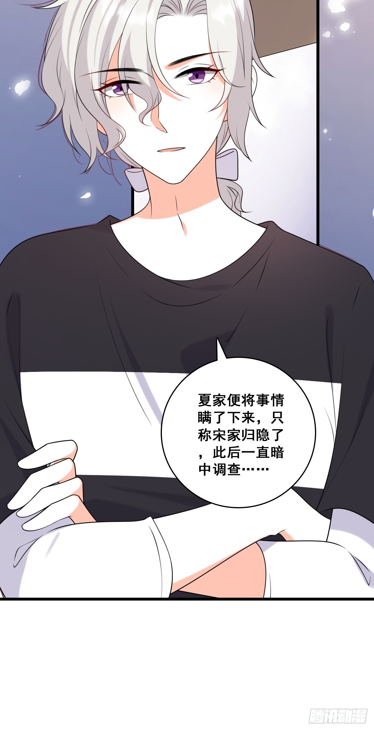 背后故事-第214话
