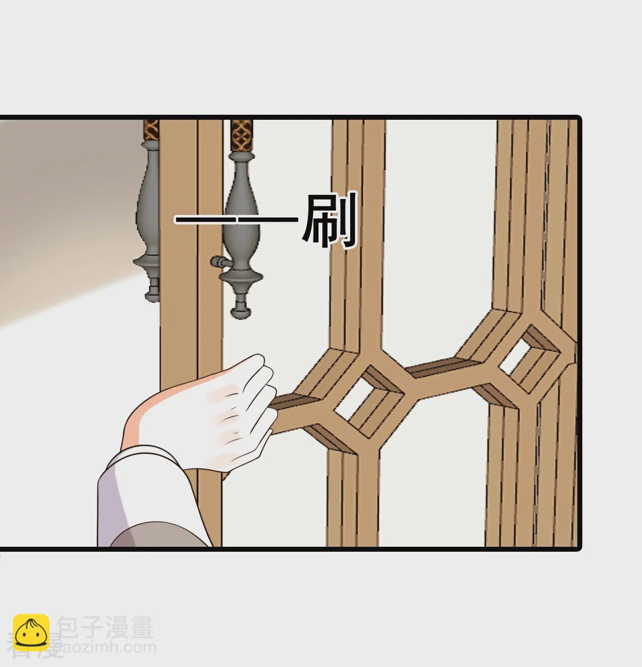 第221话 借刀杀人？-第220话