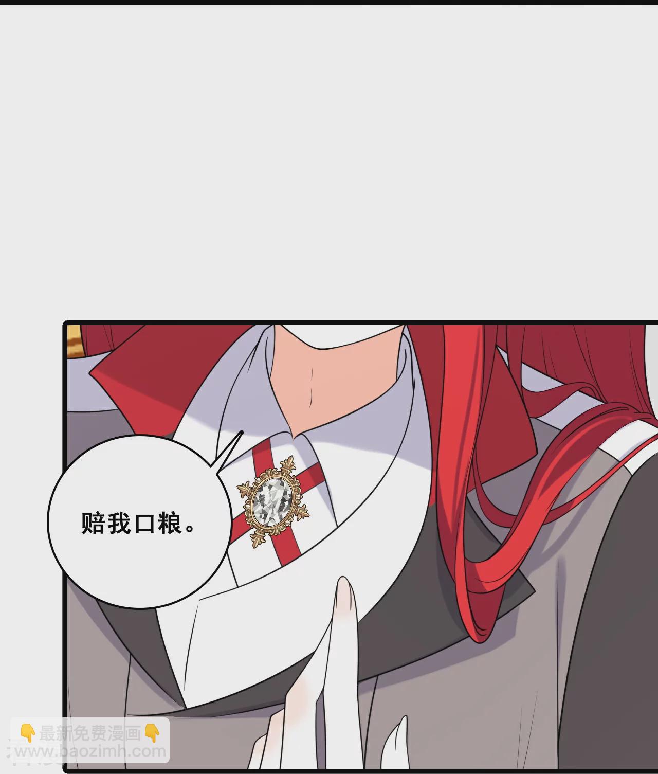 第221话 借刀杀人？-第220话