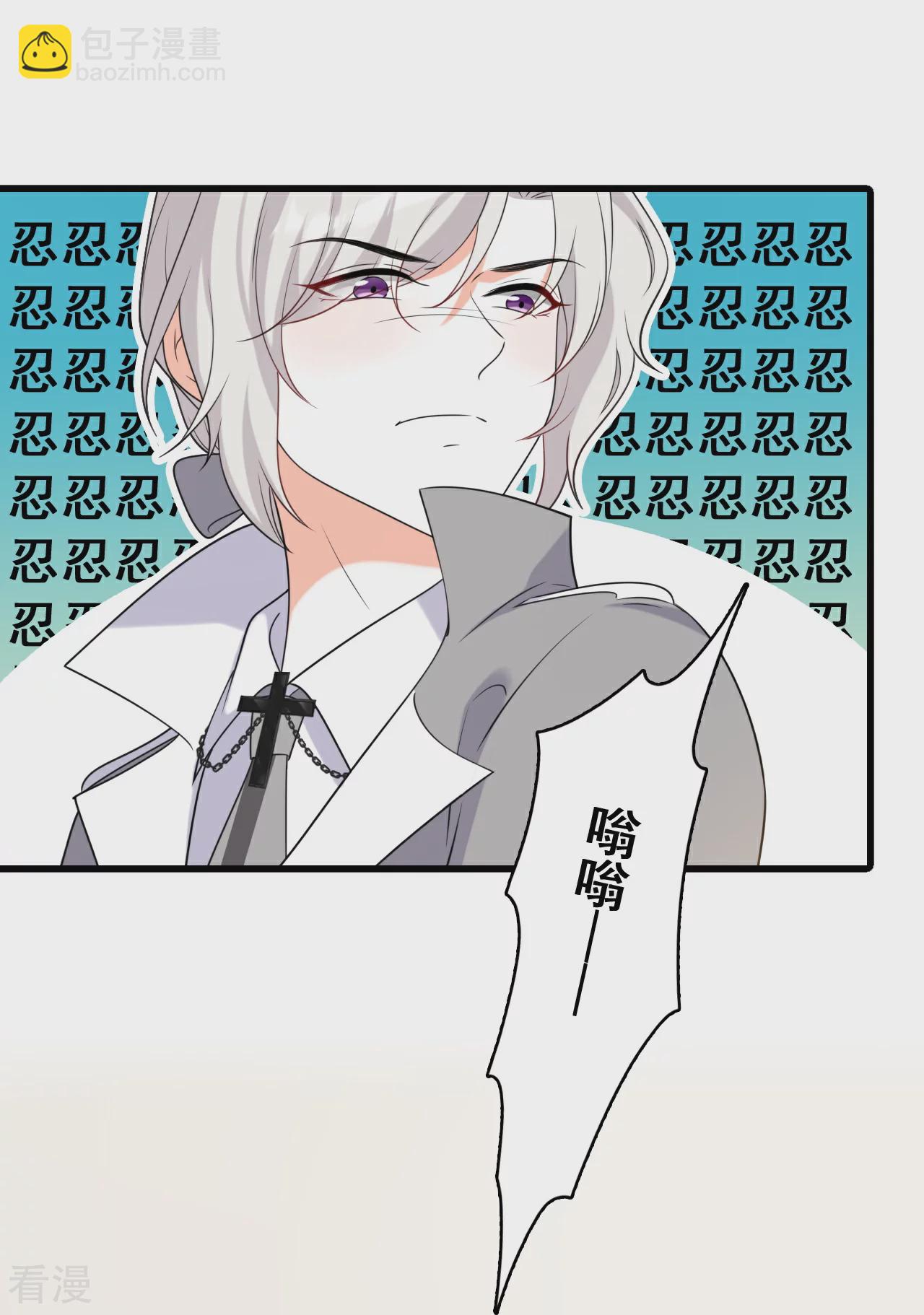 第221话 借刀杀人？-第220话