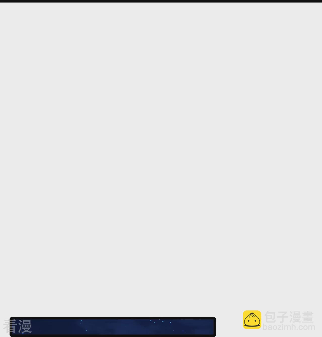 第221话 借刀杀人？-第220话