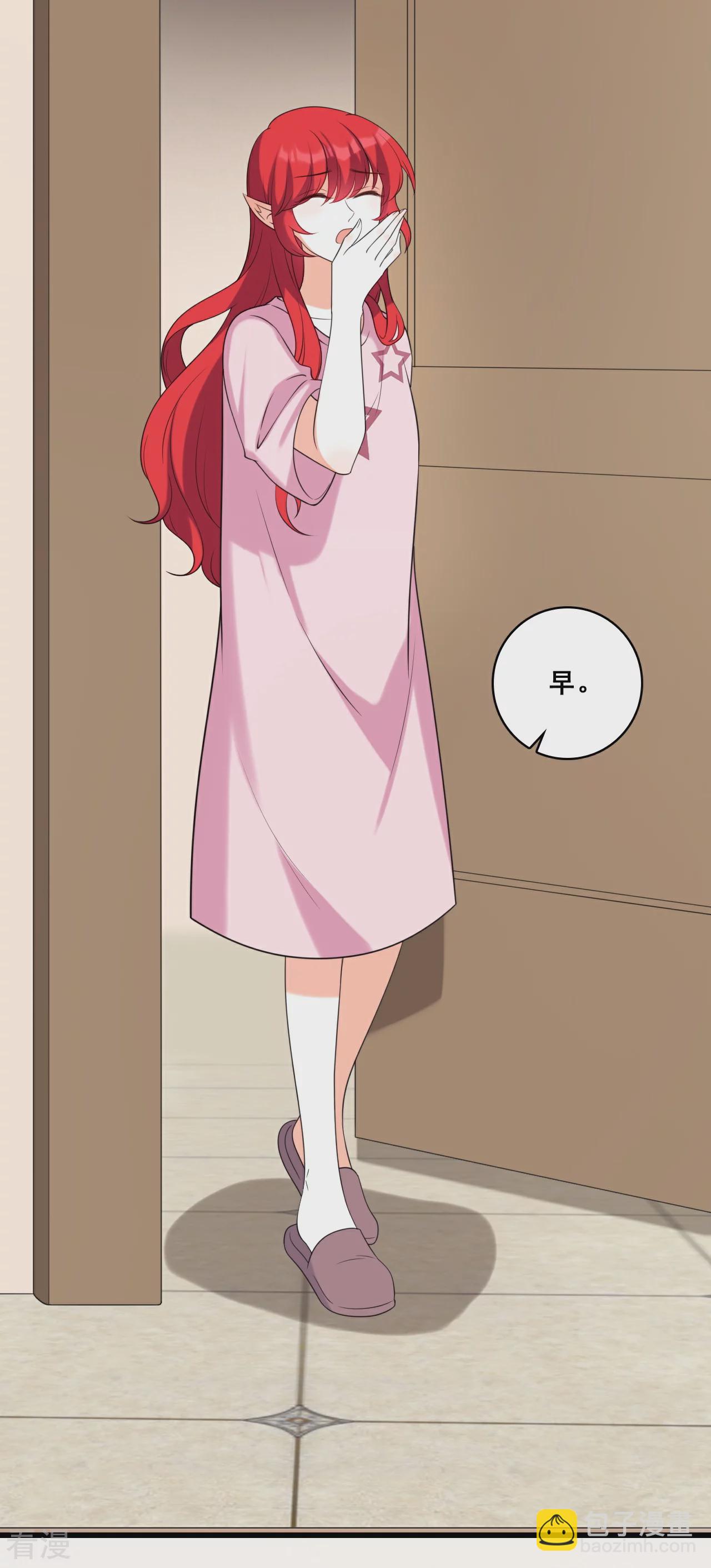 第221话 借刀杀人？-第220话