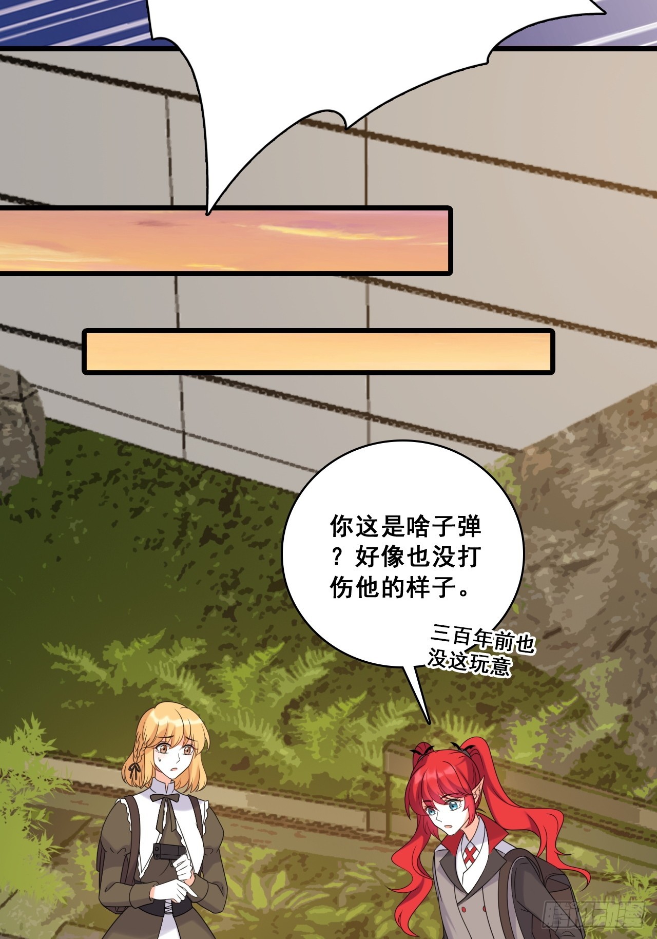 渴望救赎-第216话