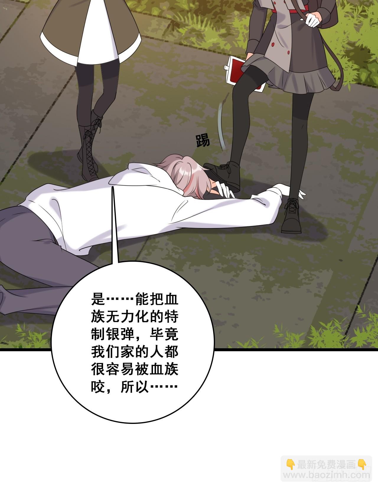 渴望救赎-第216话