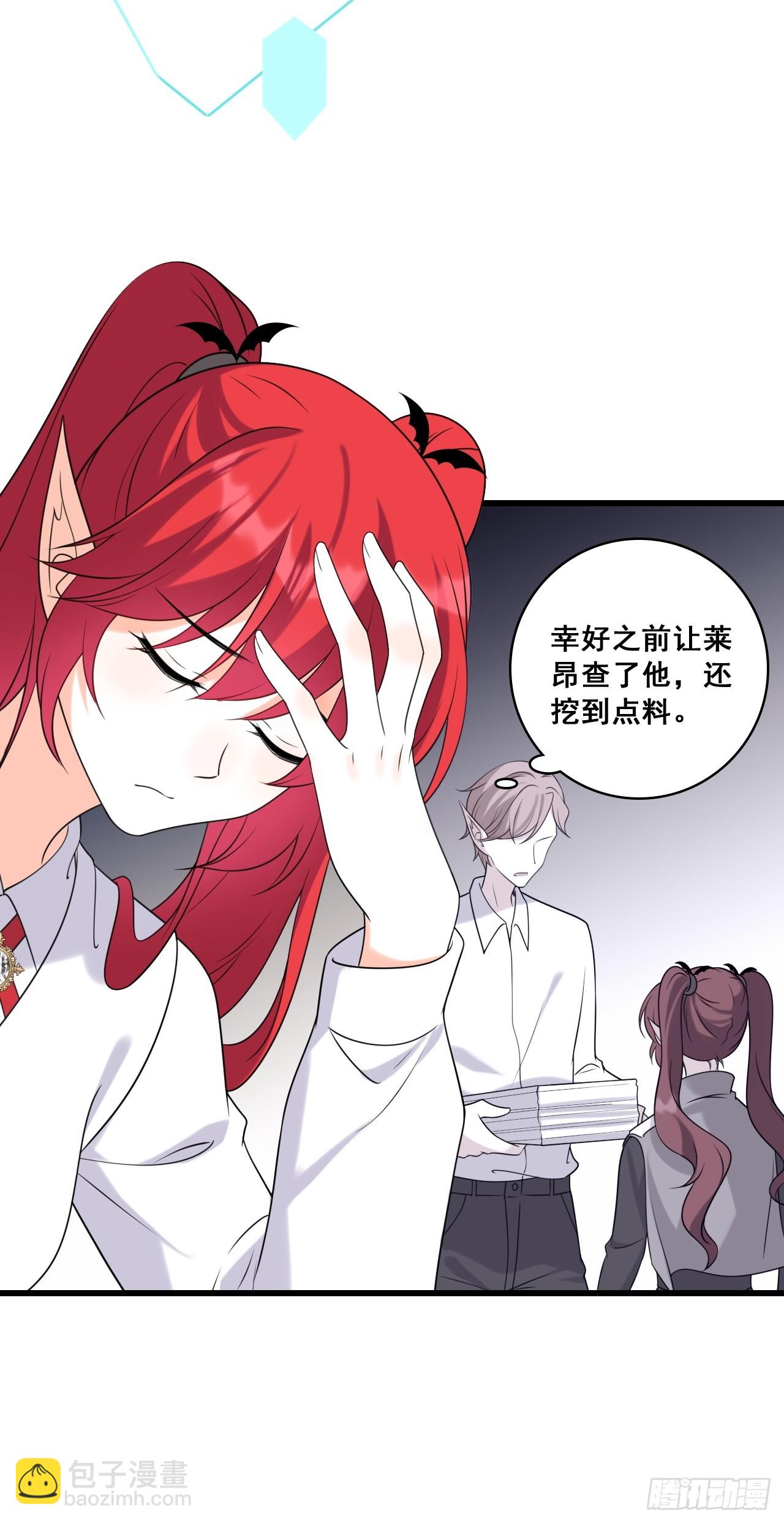 渴望救赎-第216话