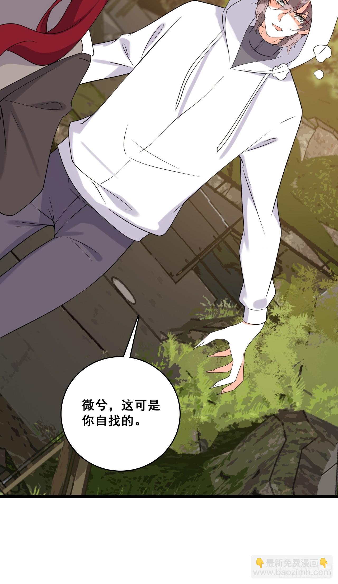 渴望救赎-第216话