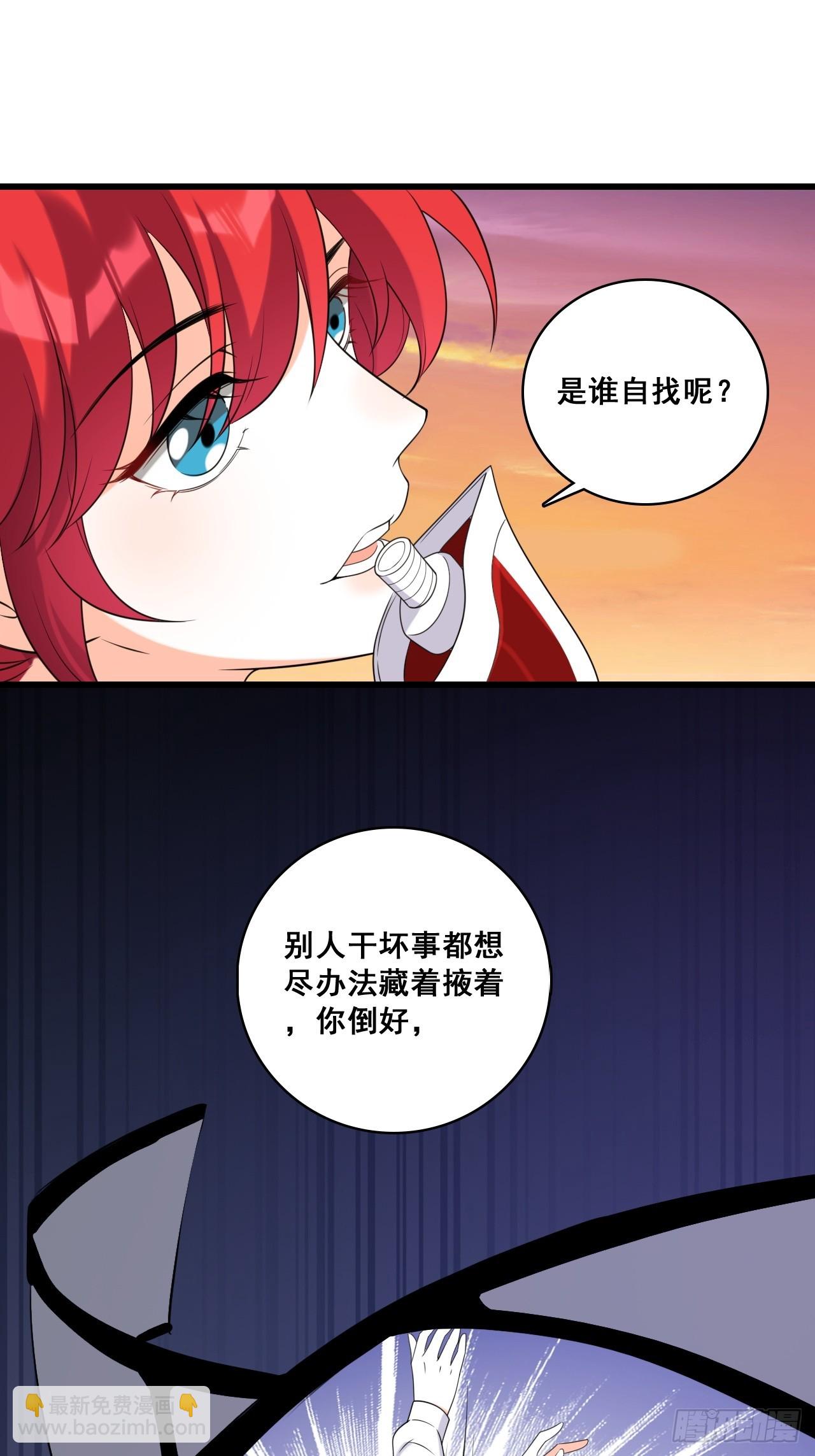 渴望救赎-第216话