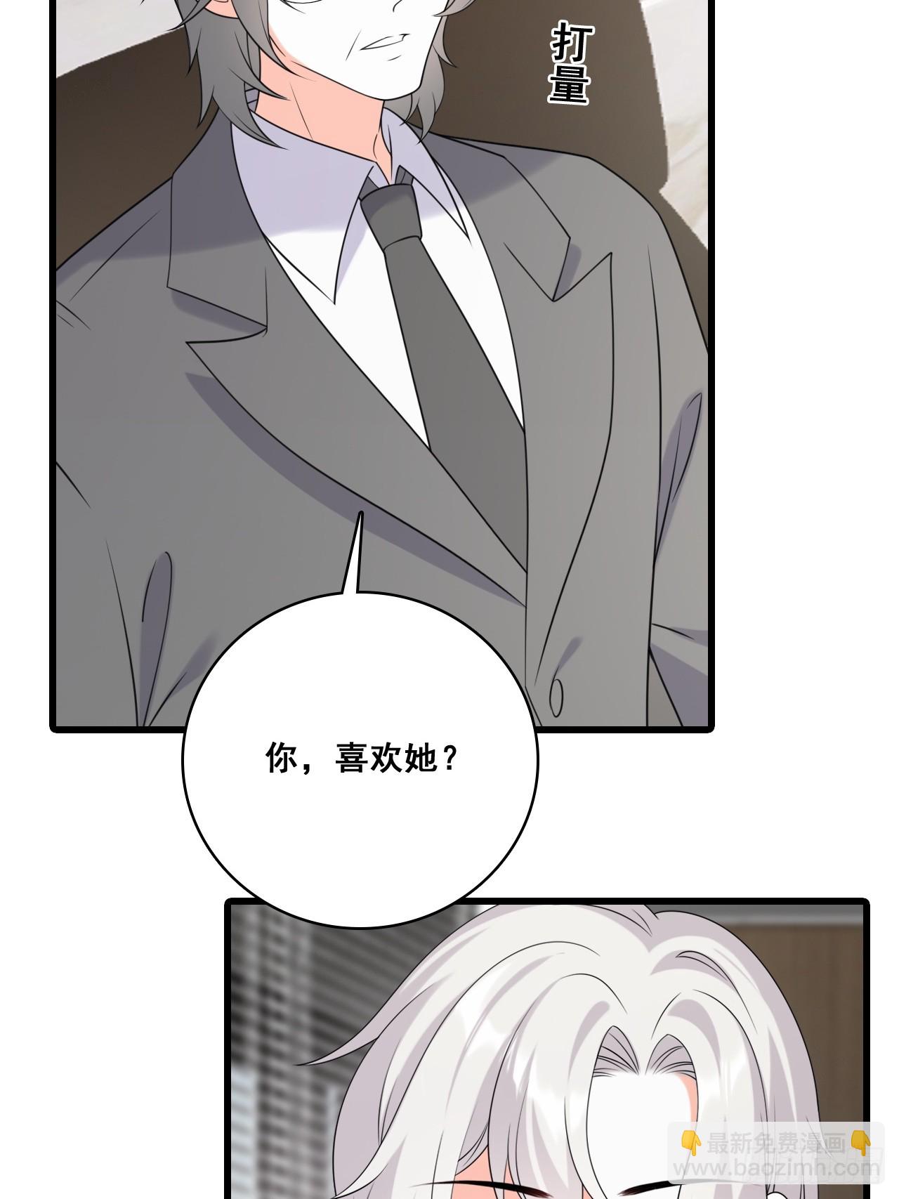 父子决裂-第218话