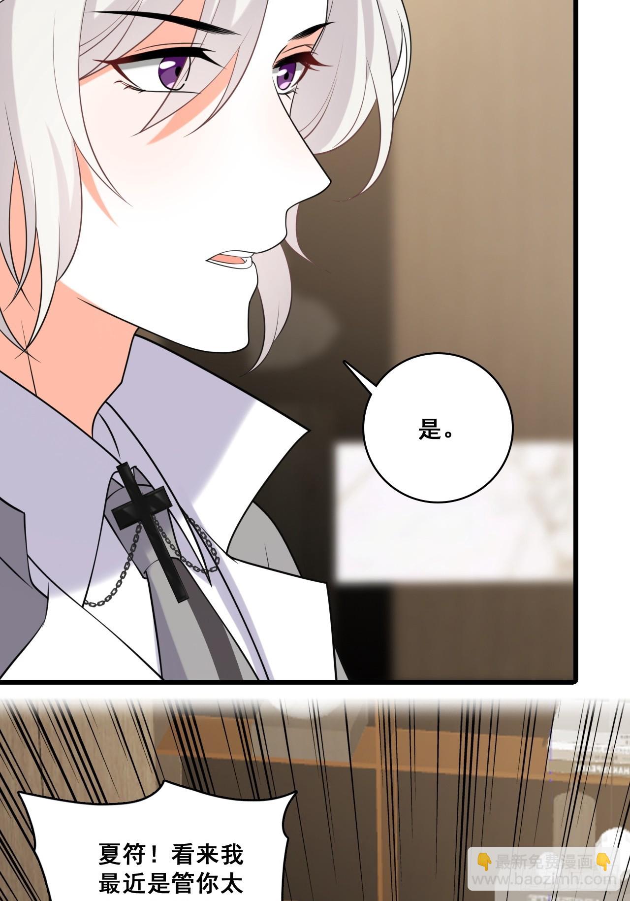 父子决裂-第218话