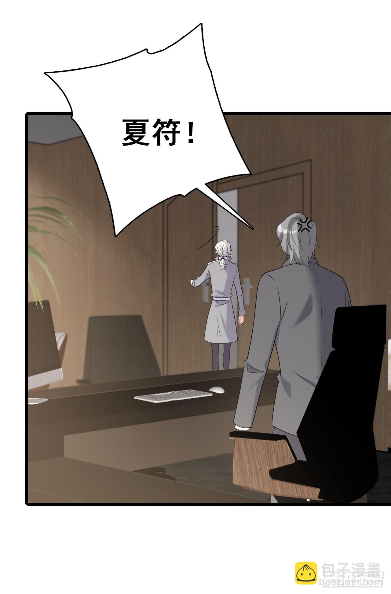 父子决裂-第218话