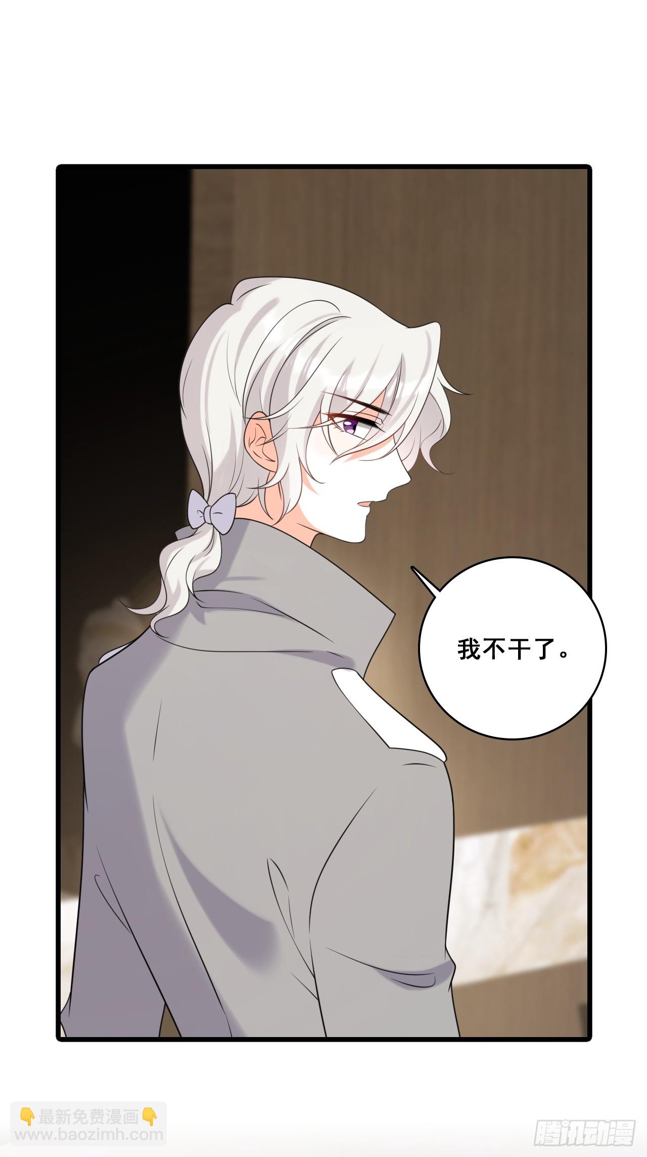 父子决裂-第218话
