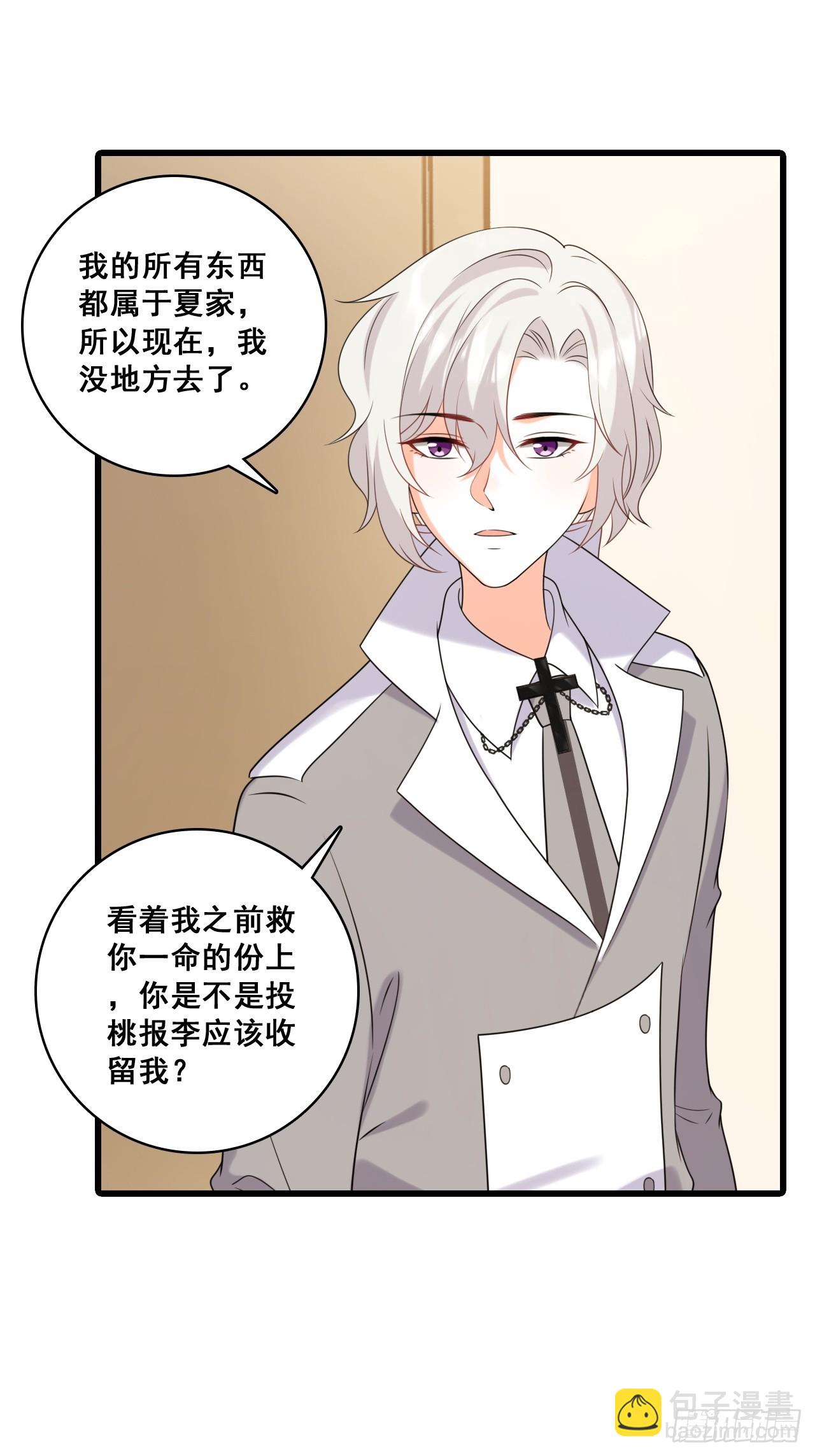 父子决裂-第218话
