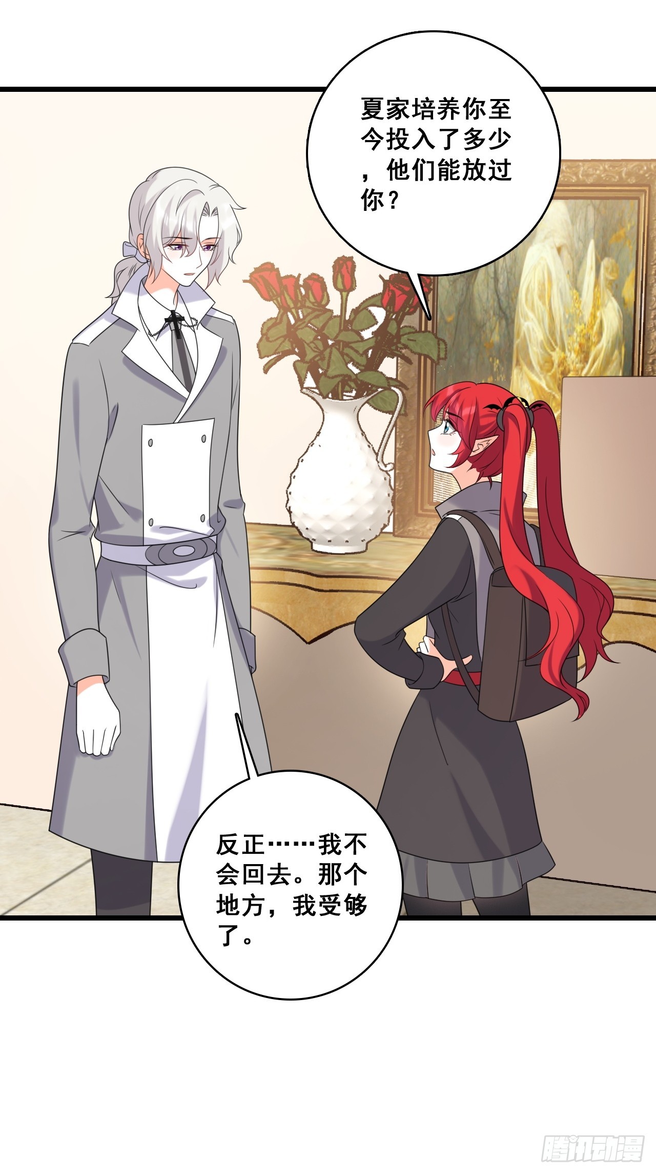 父子决裂-第218话