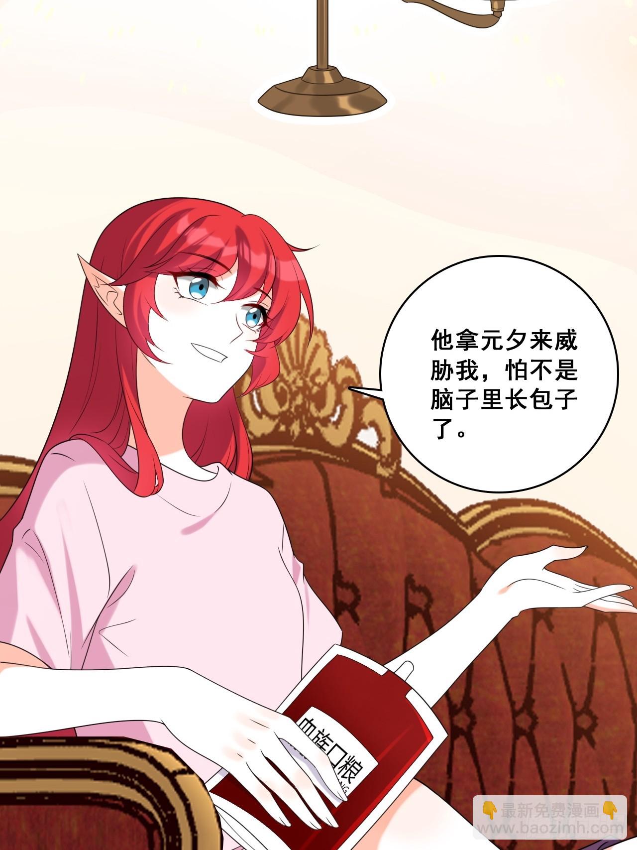 225 算算账！-第224话