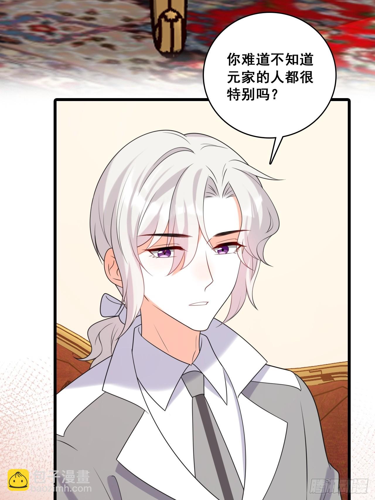 225 算算账！-第224话