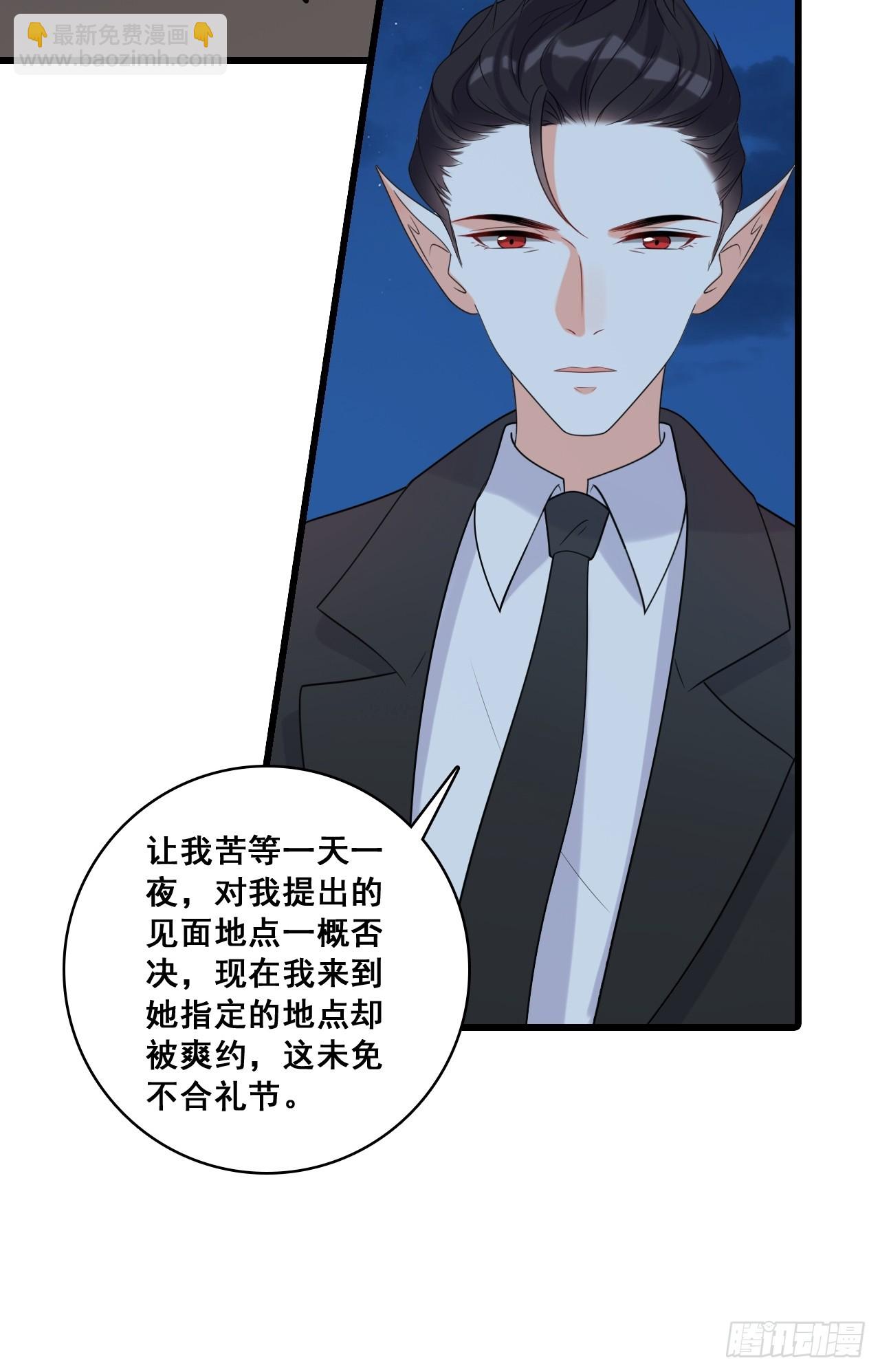 225 算算账！-第224话