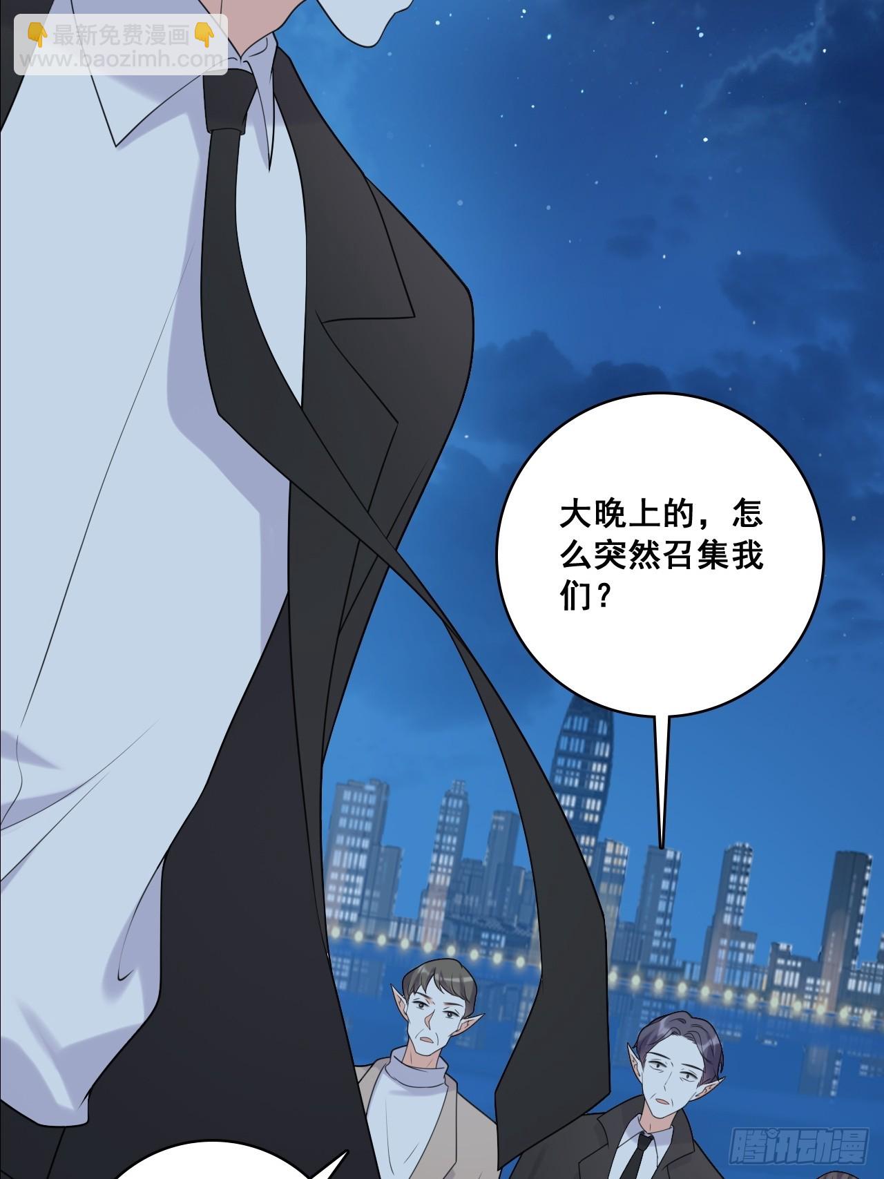 225 算算账！-第224话