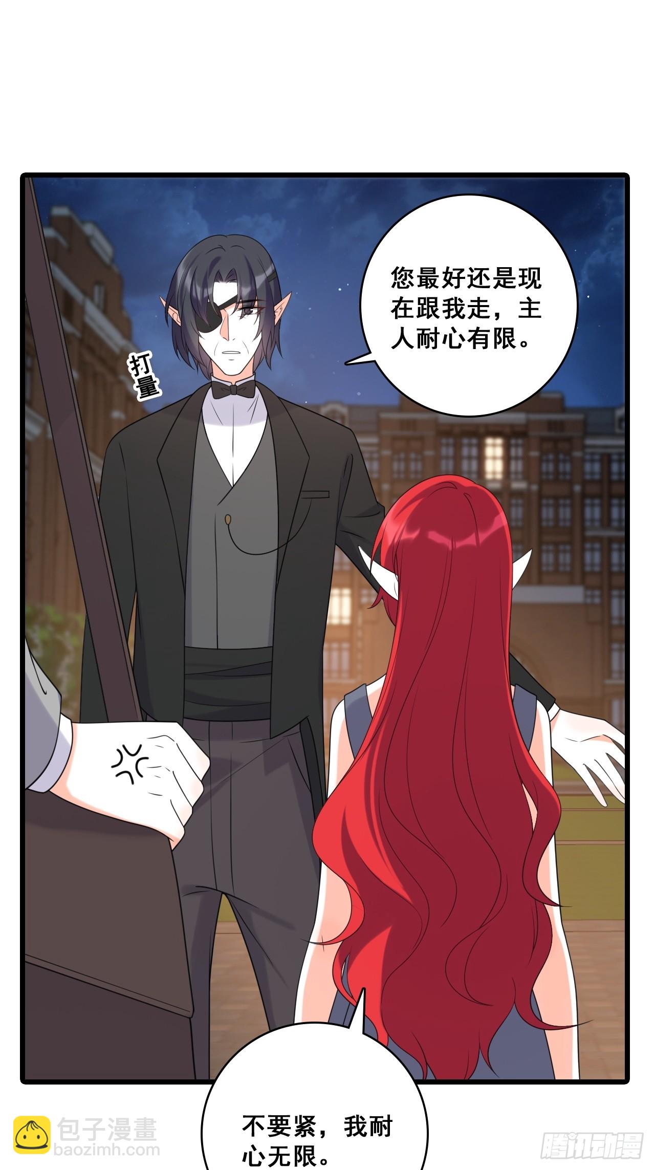 225 算算账！-第224话