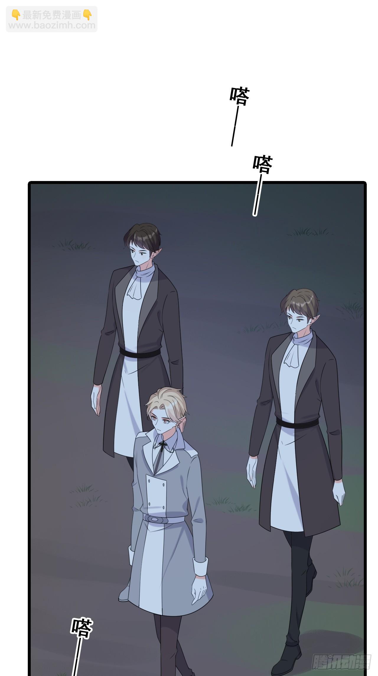 225 算算账！-第224话
