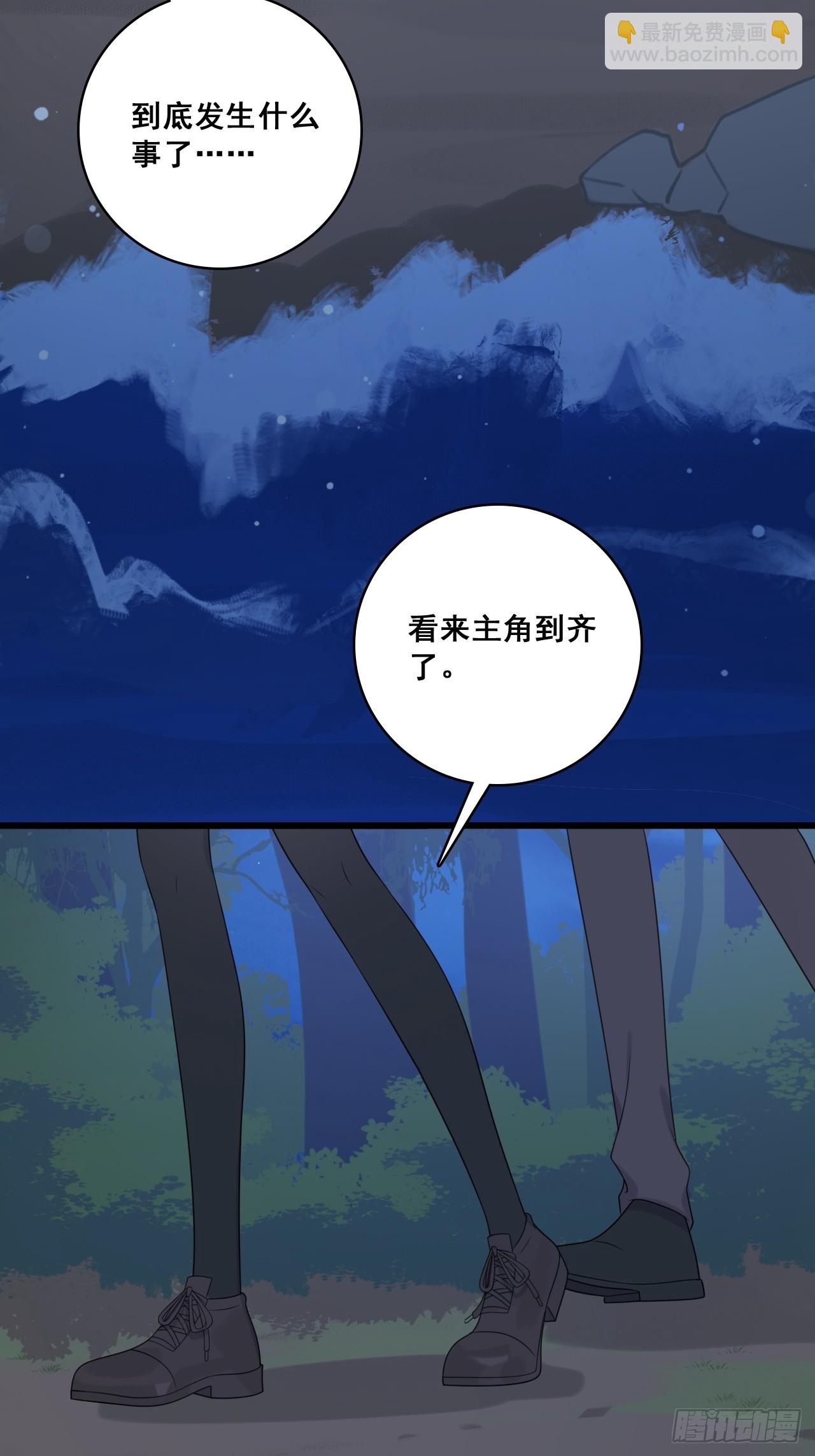 225 算算账！-第224话