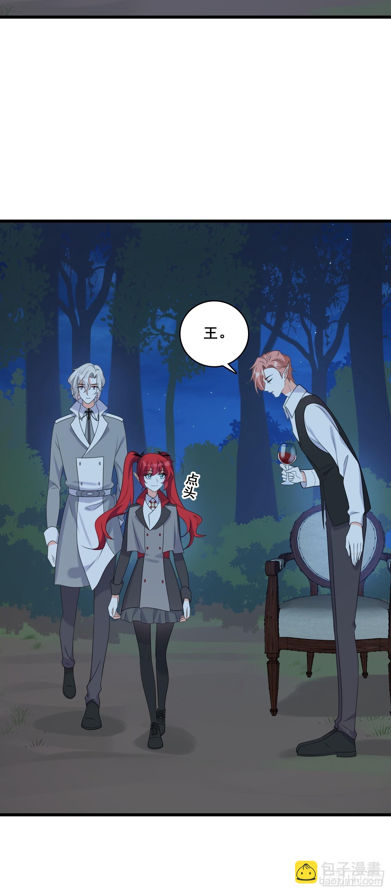 225 算算账！-第224话