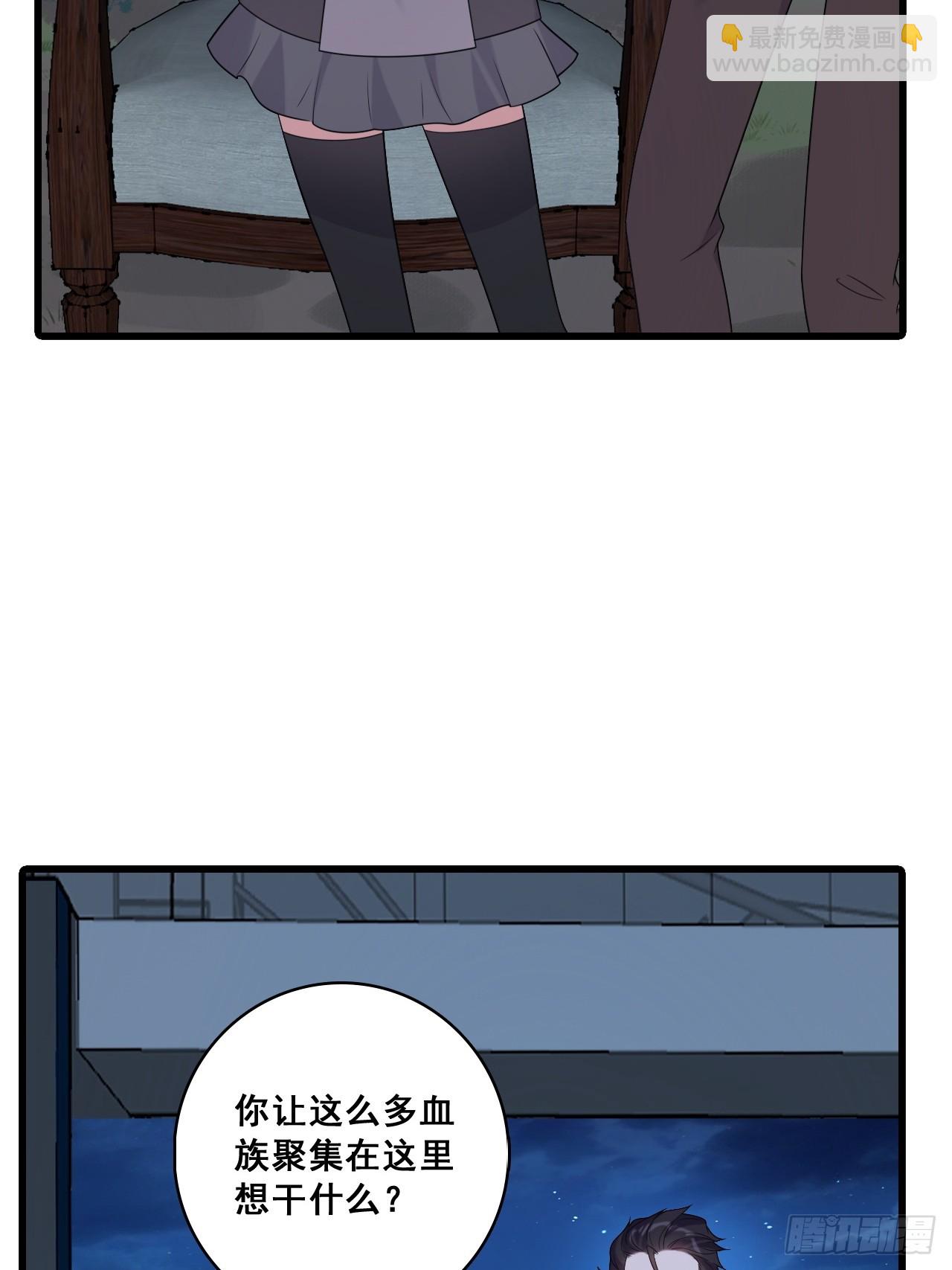225 算算账！-第224话