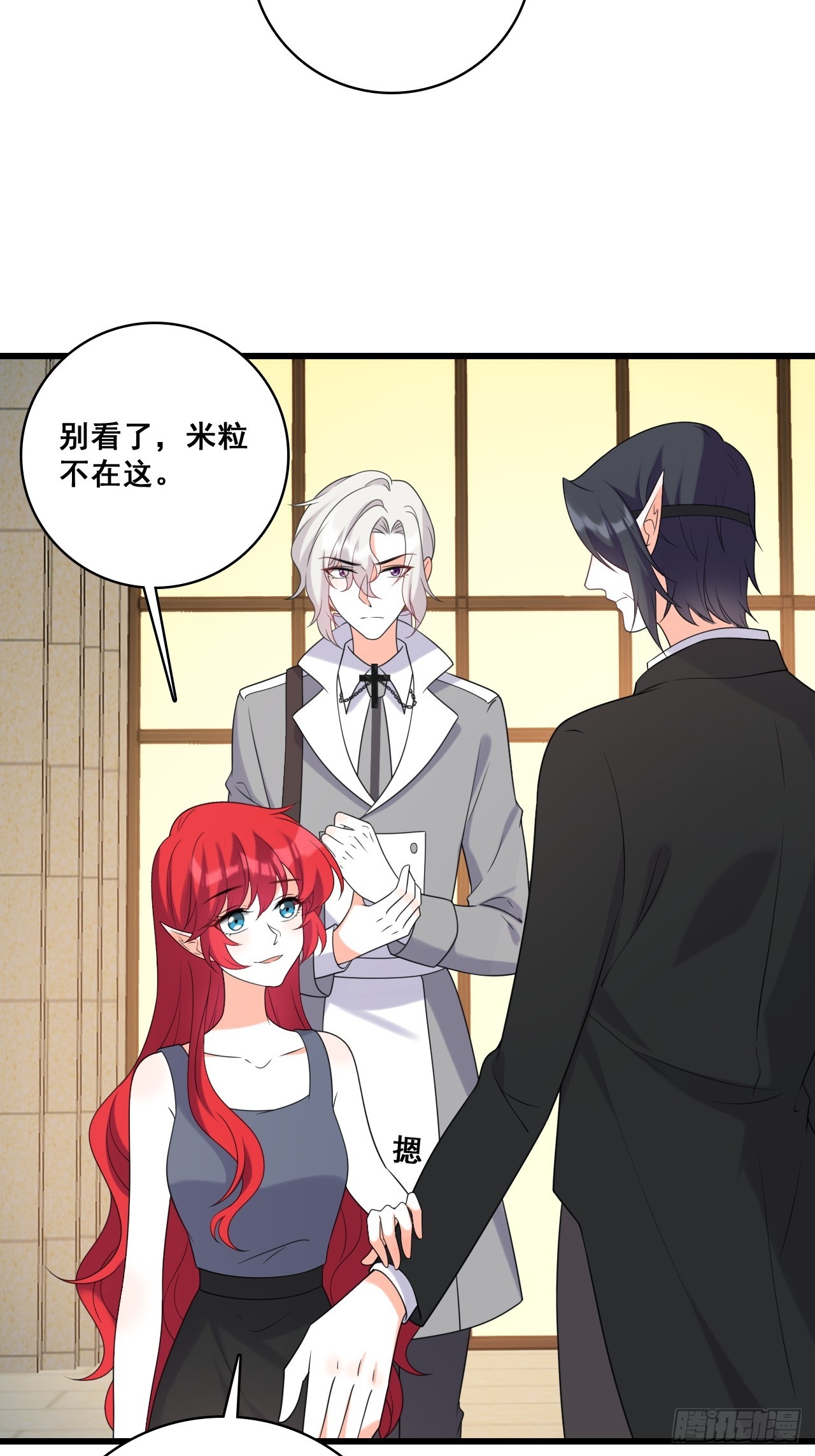 225 算算账！-第224话