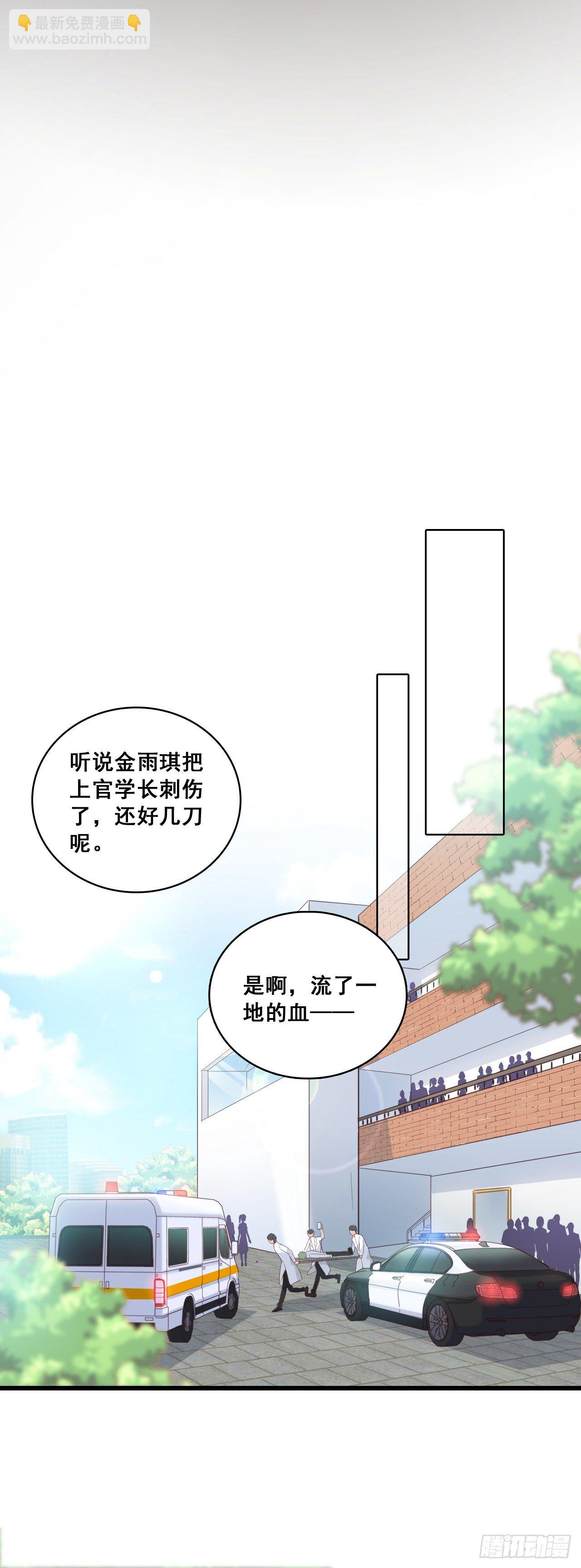意不意外？-第24话