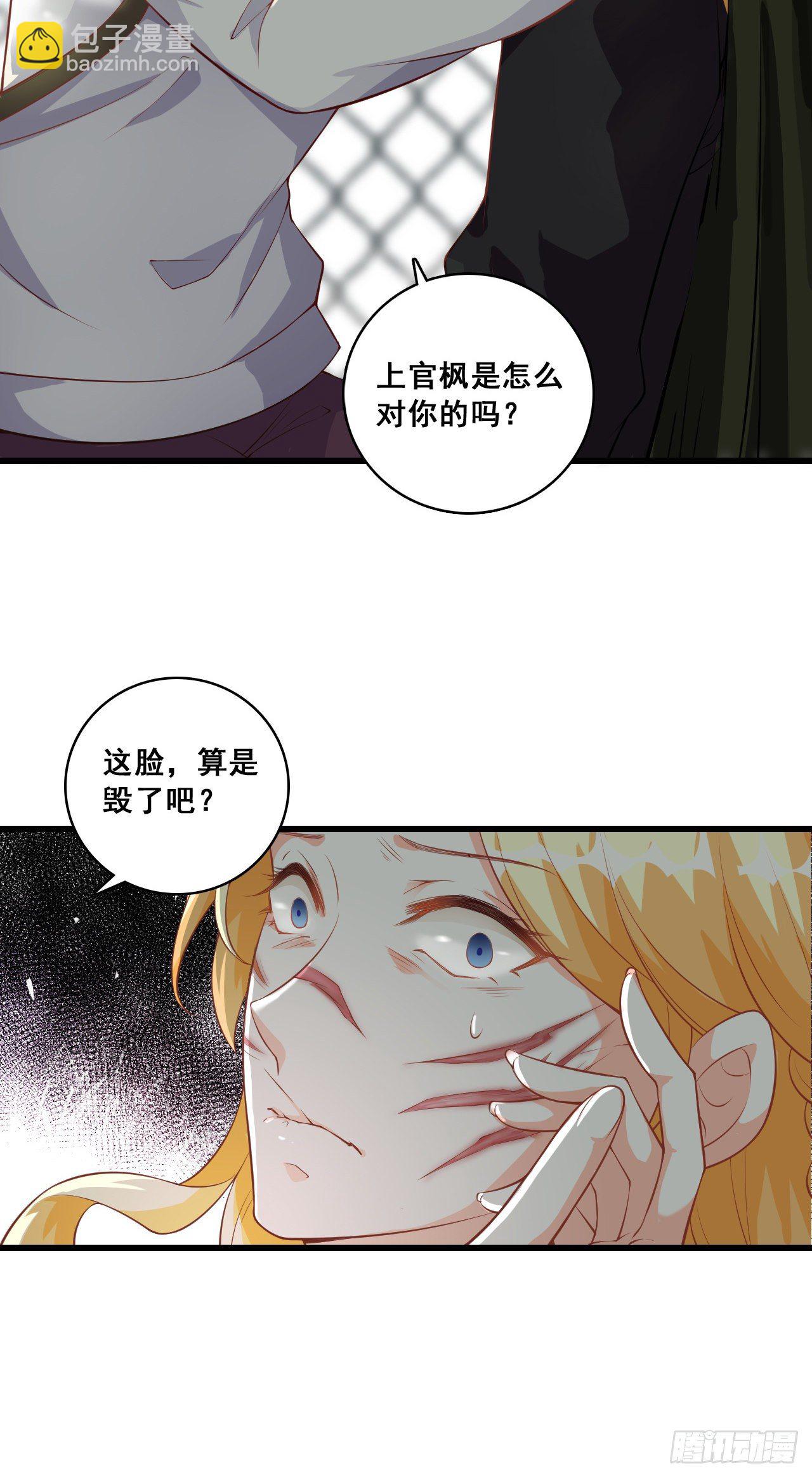 意不意外？-第24话