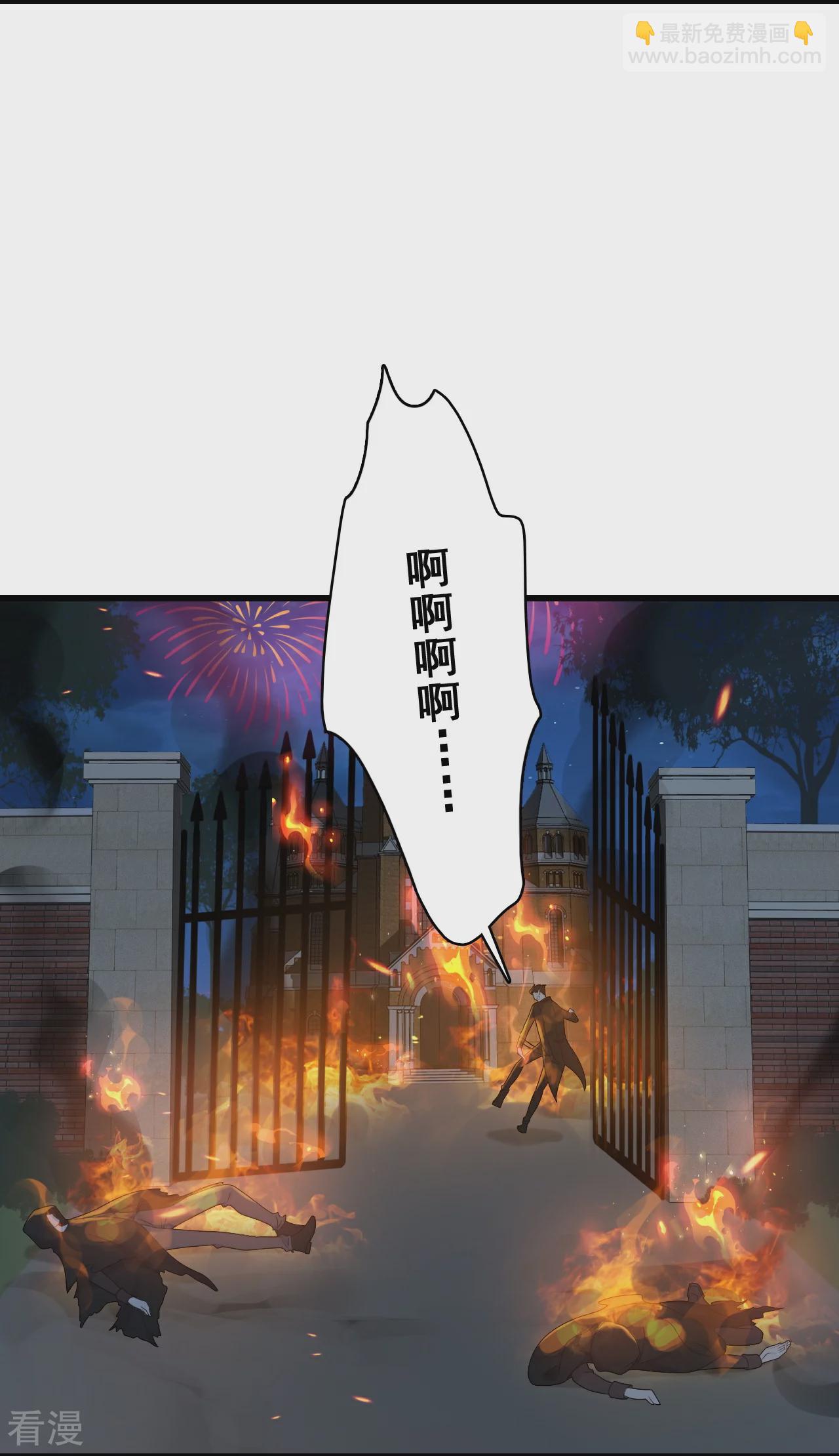 第231话 接近尾声-第230话