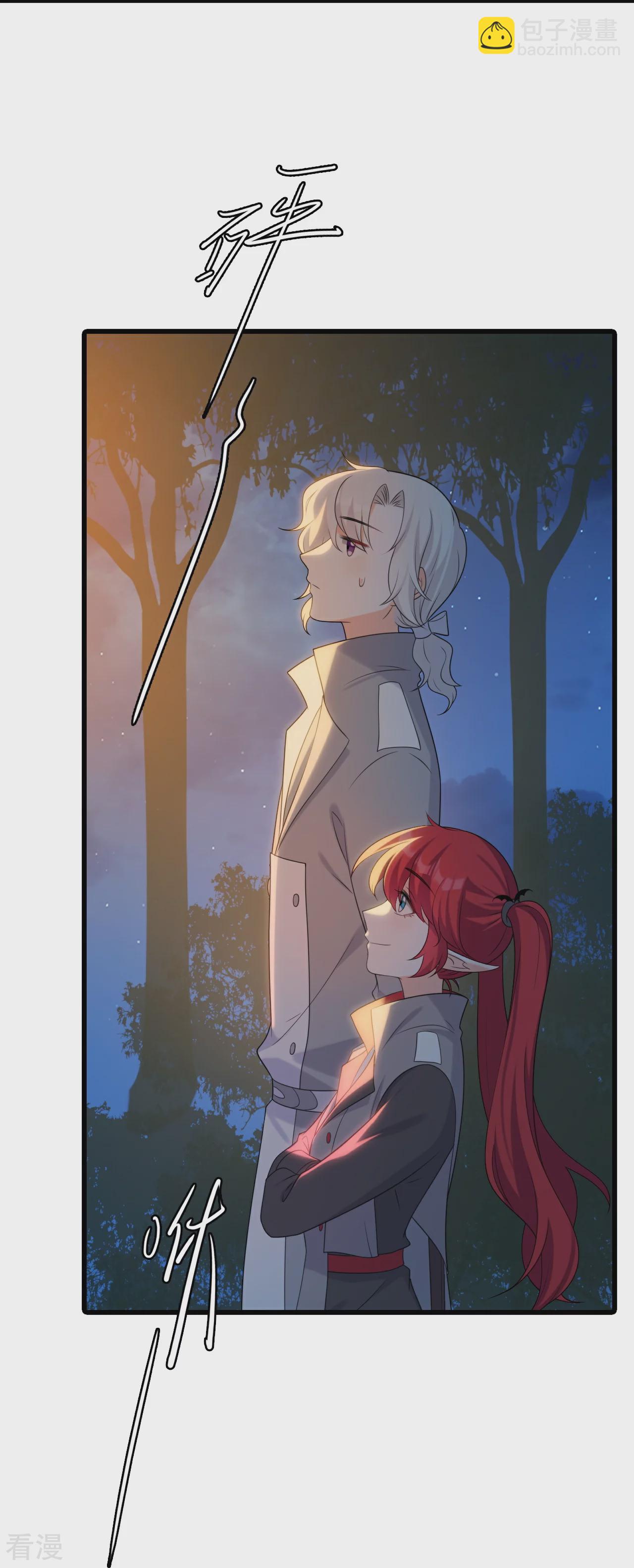 第231话 接近尾声-第230话