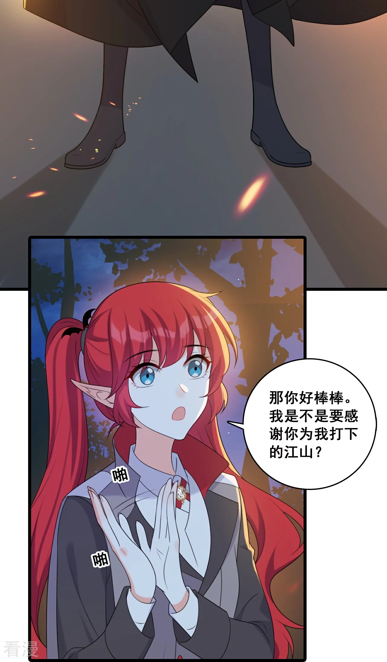 第231话 接近尾声-第230话