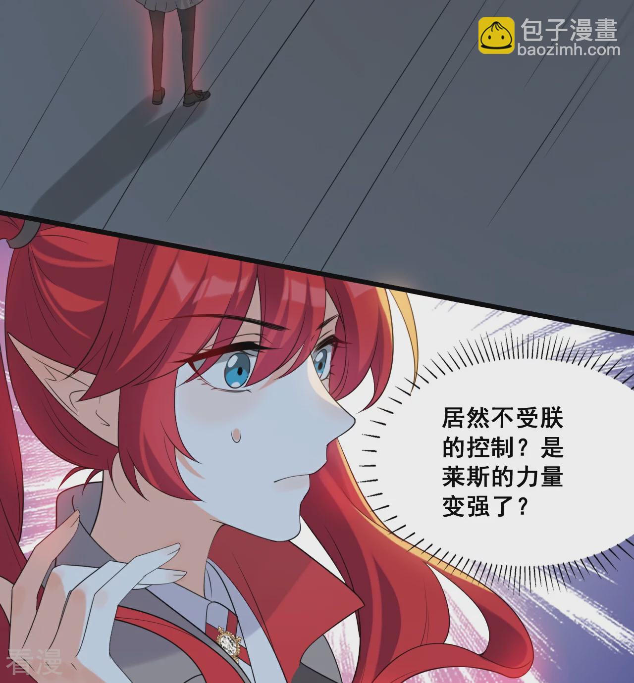 第231话 接近尾声-第230话