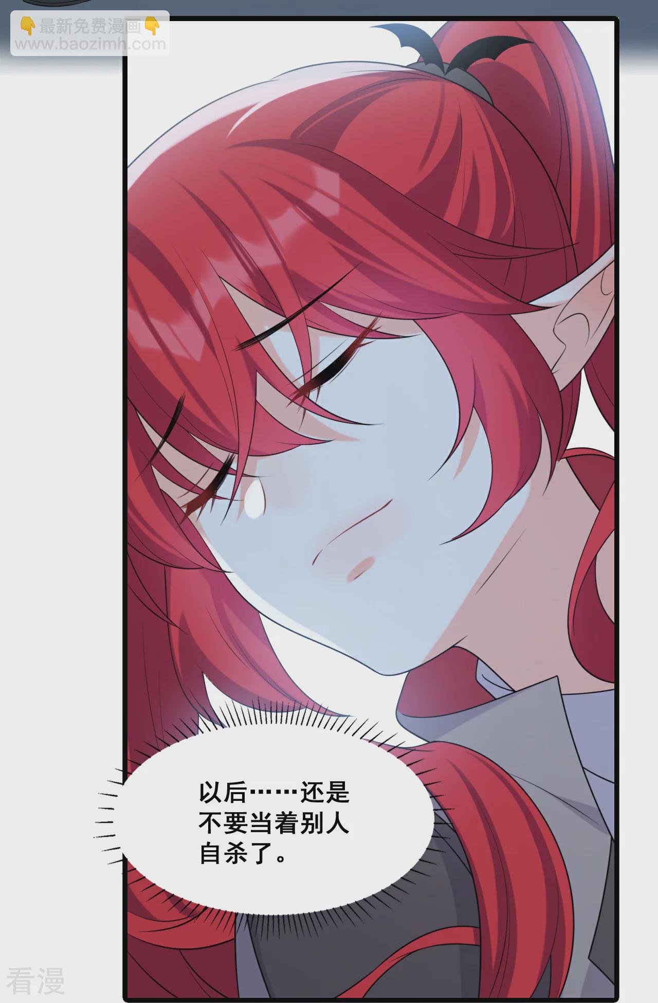 第231话 接近尾声-第230话