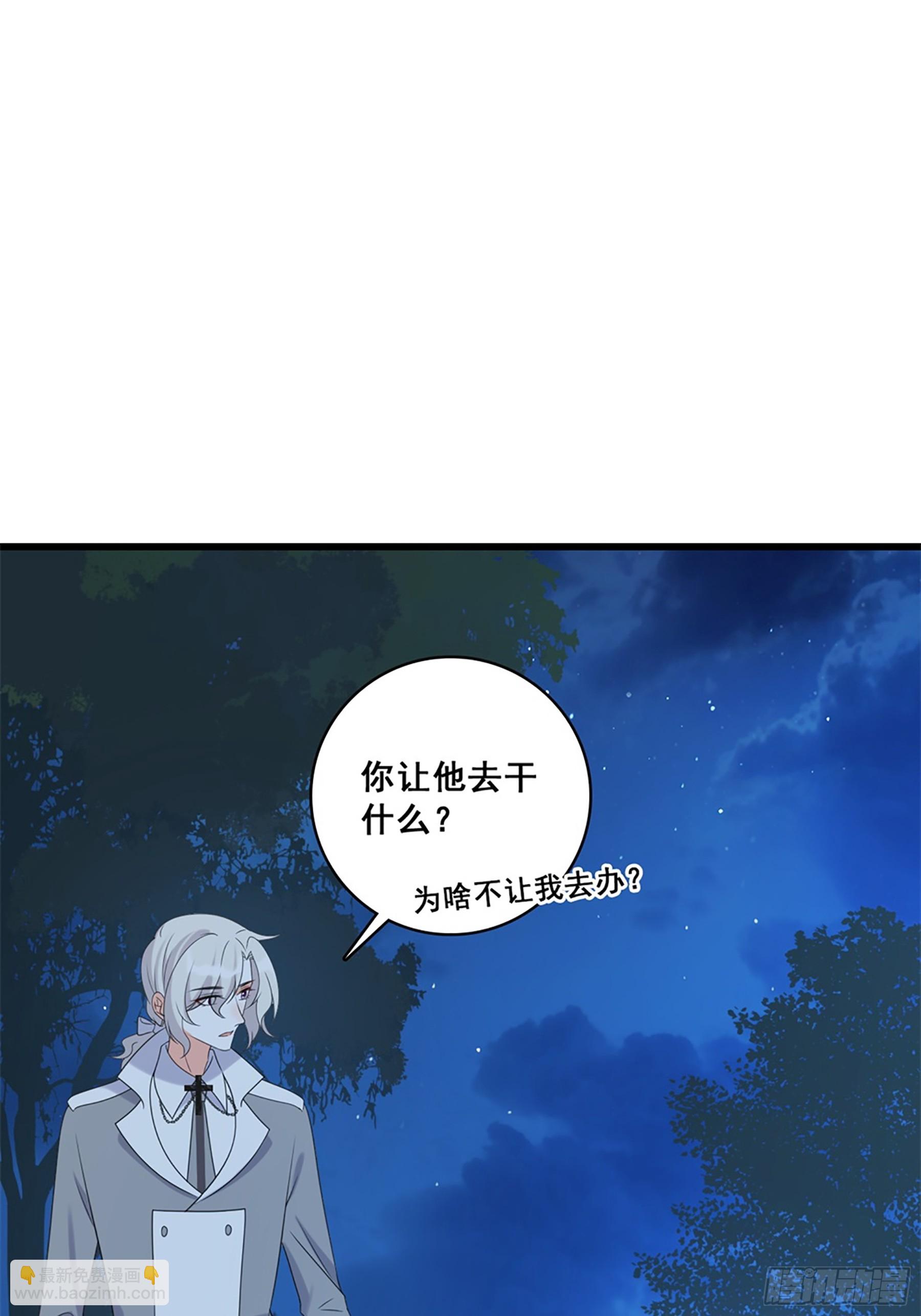 227 爱人类爱口粮-第226话