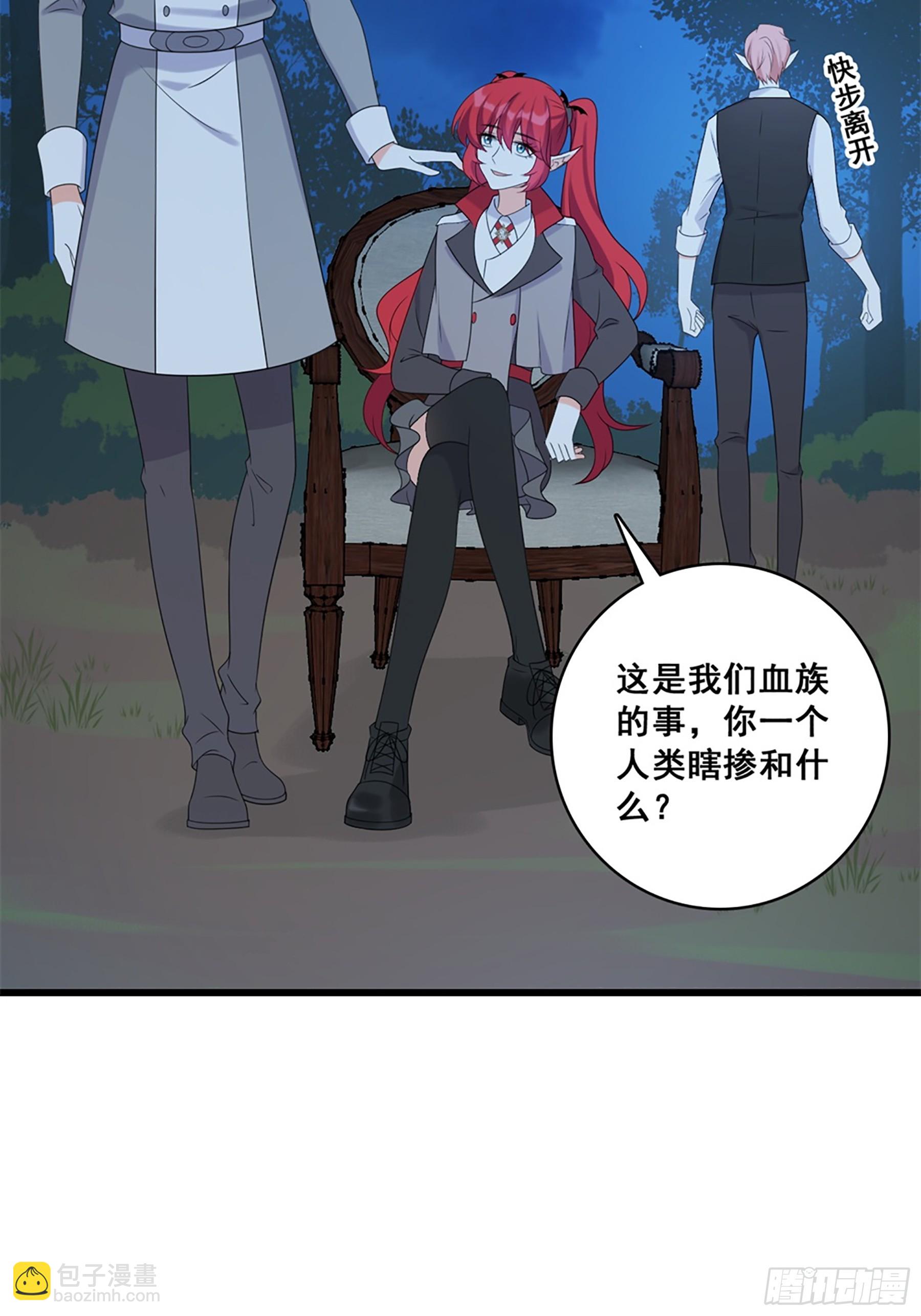 227 爱人类爱口粮-第226话