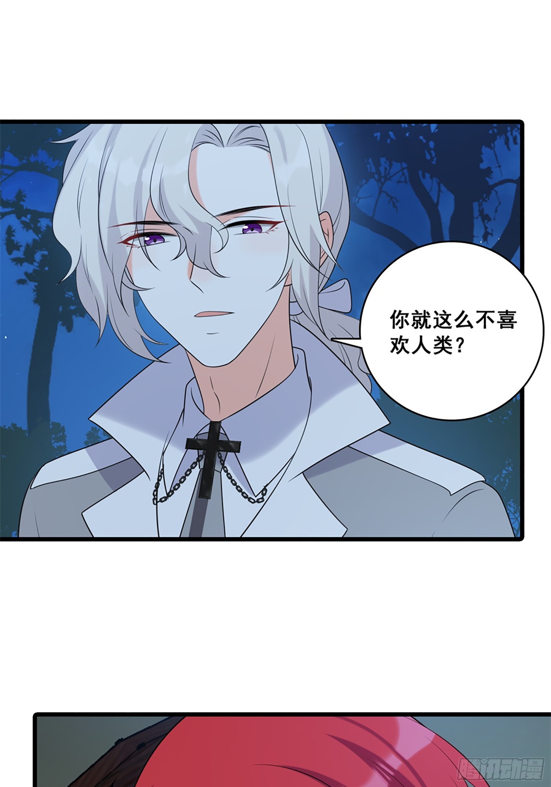 227 爱人类爱口粮-第226话