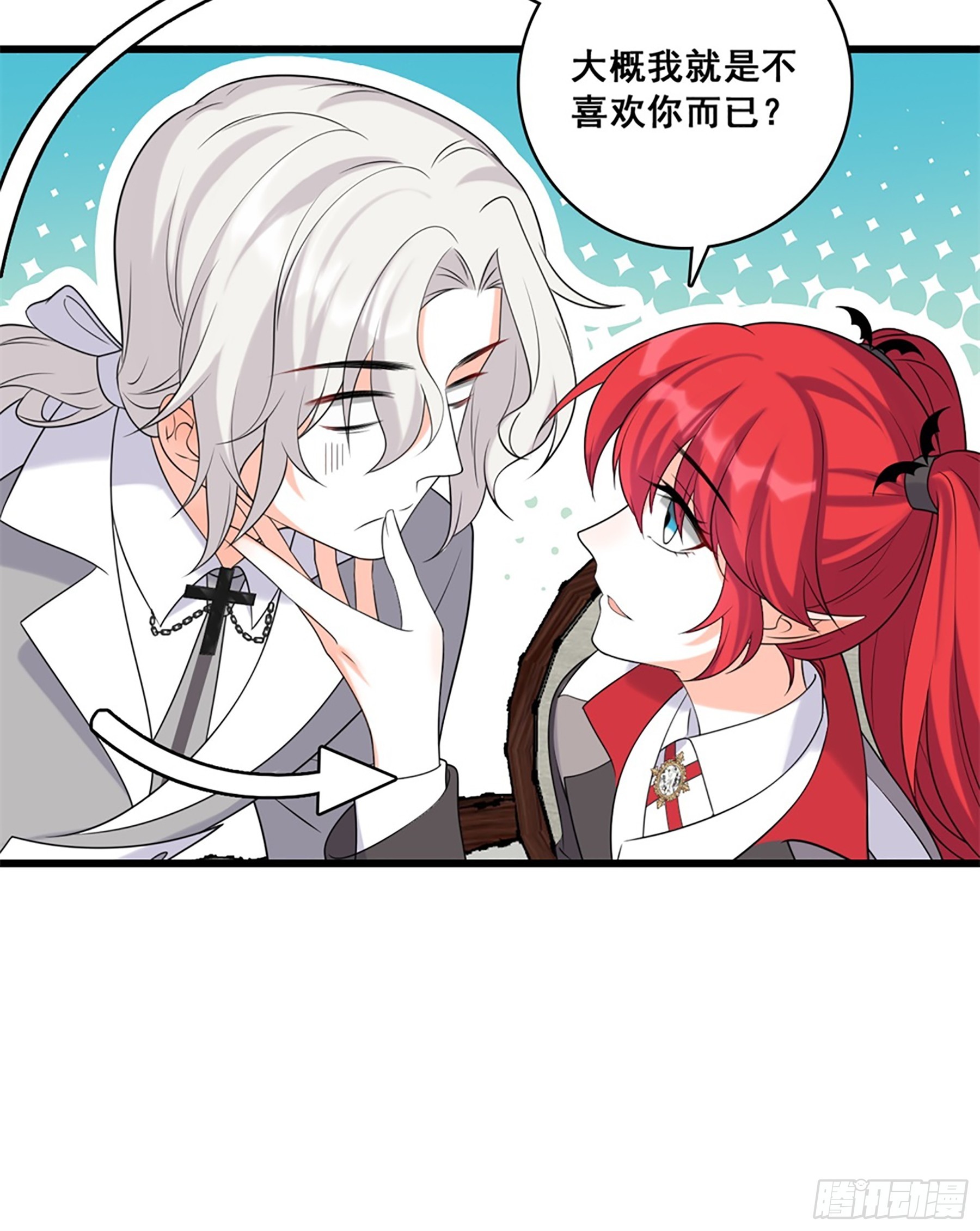 227 爱人类爱口粮-第226话