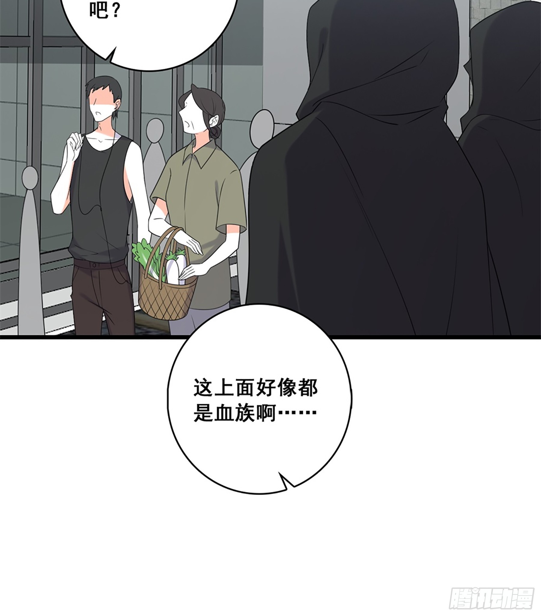 227 爱人类爱口粮-第226话