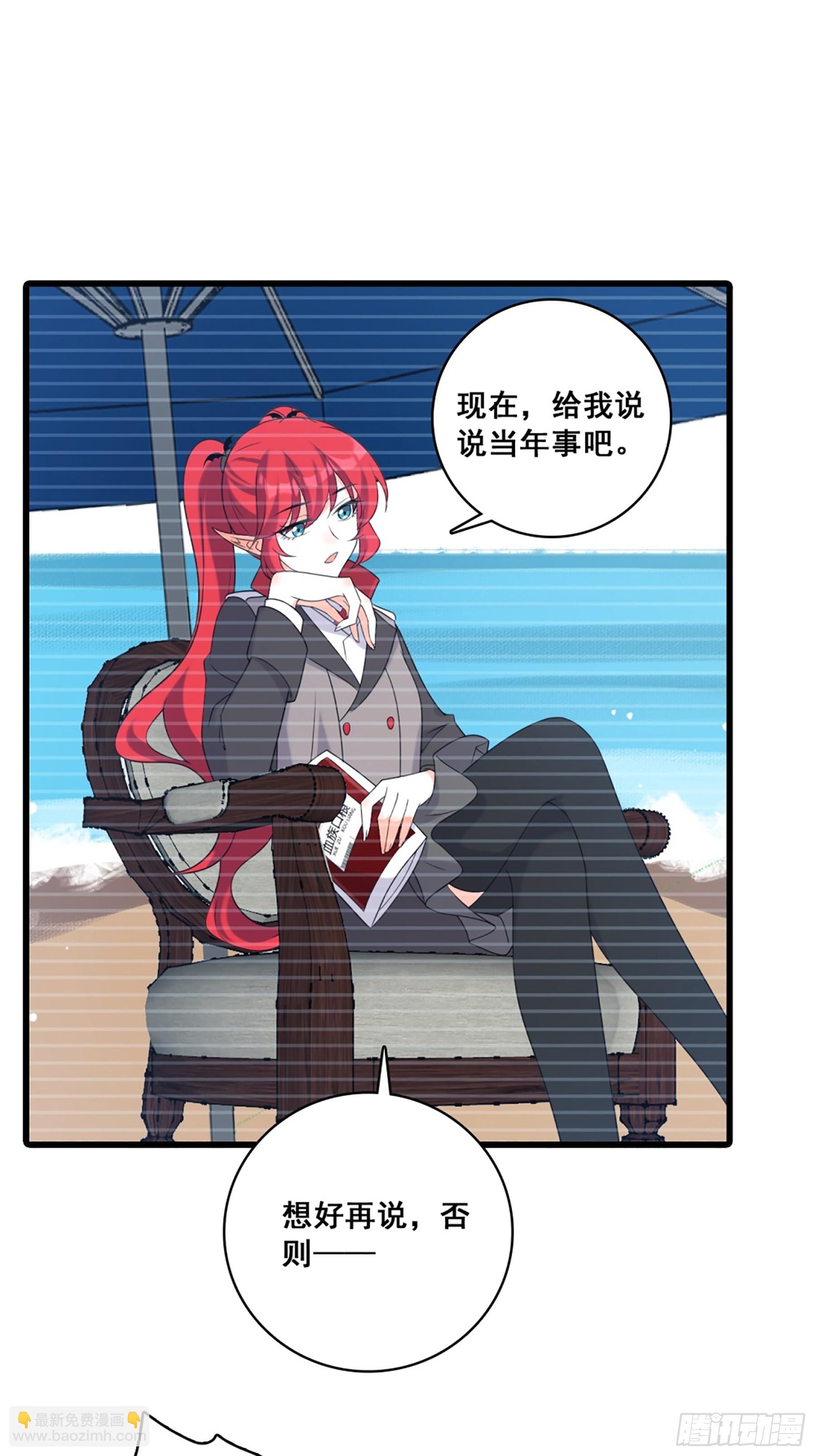 227 爱人类爱口粮-第226话