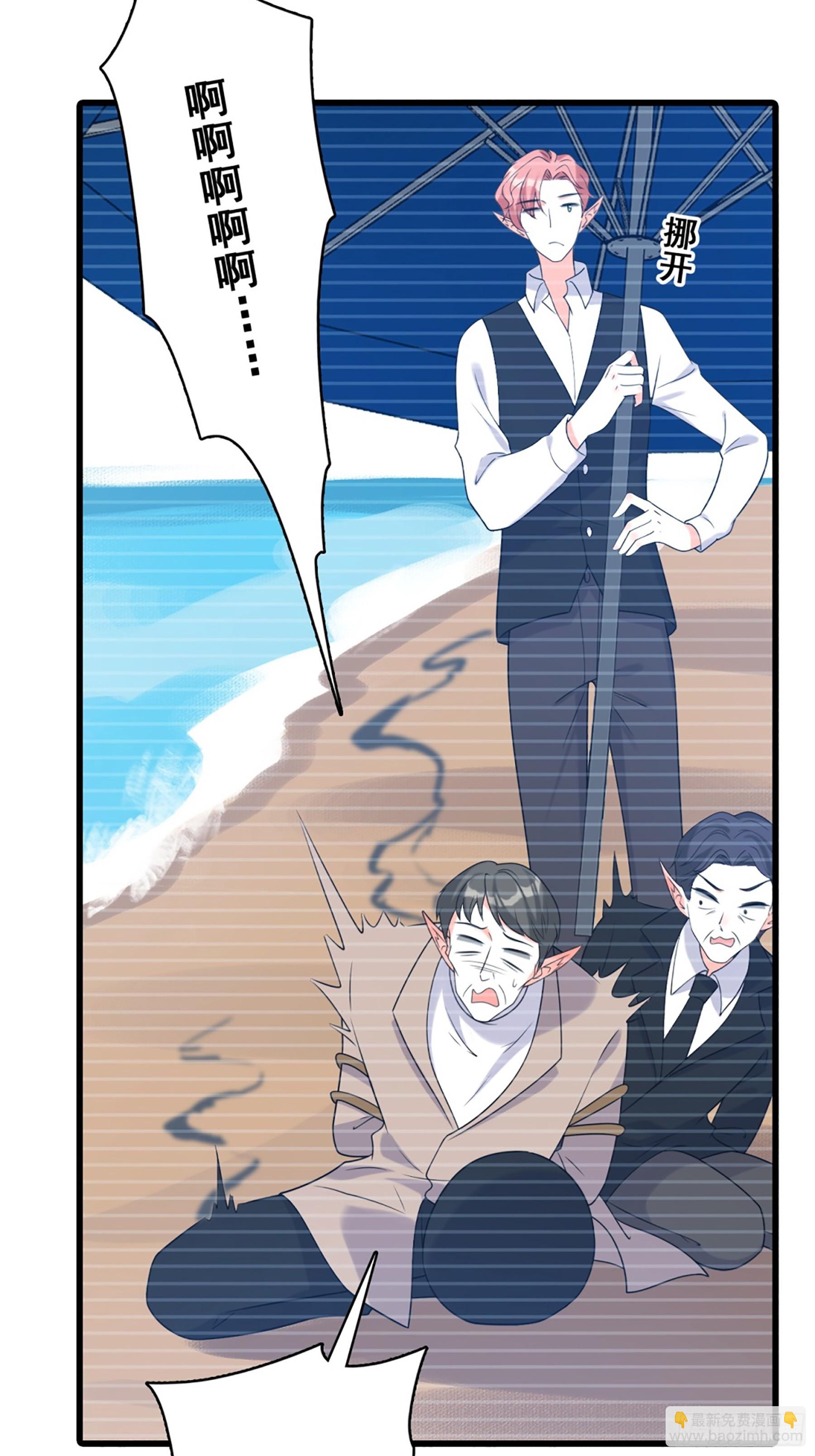 227 爱人类爱口粮-第226话