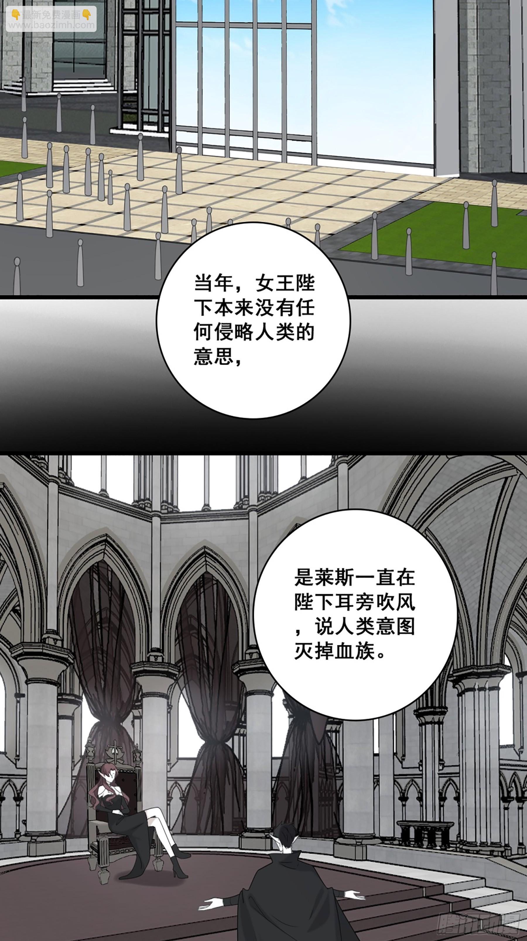 227 爱人类爱口粮-第226话