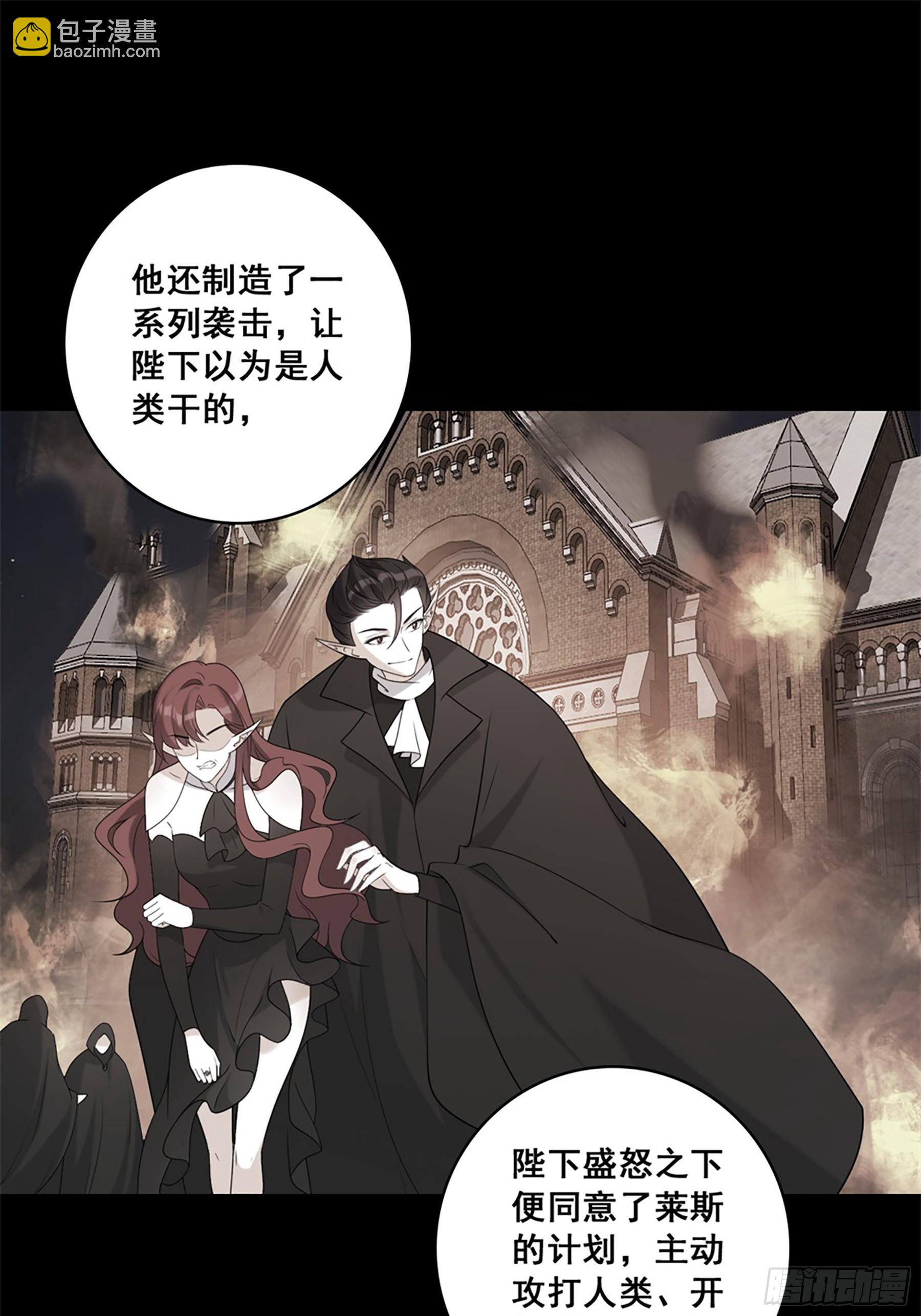 227 爱人类爱口粮-第226话