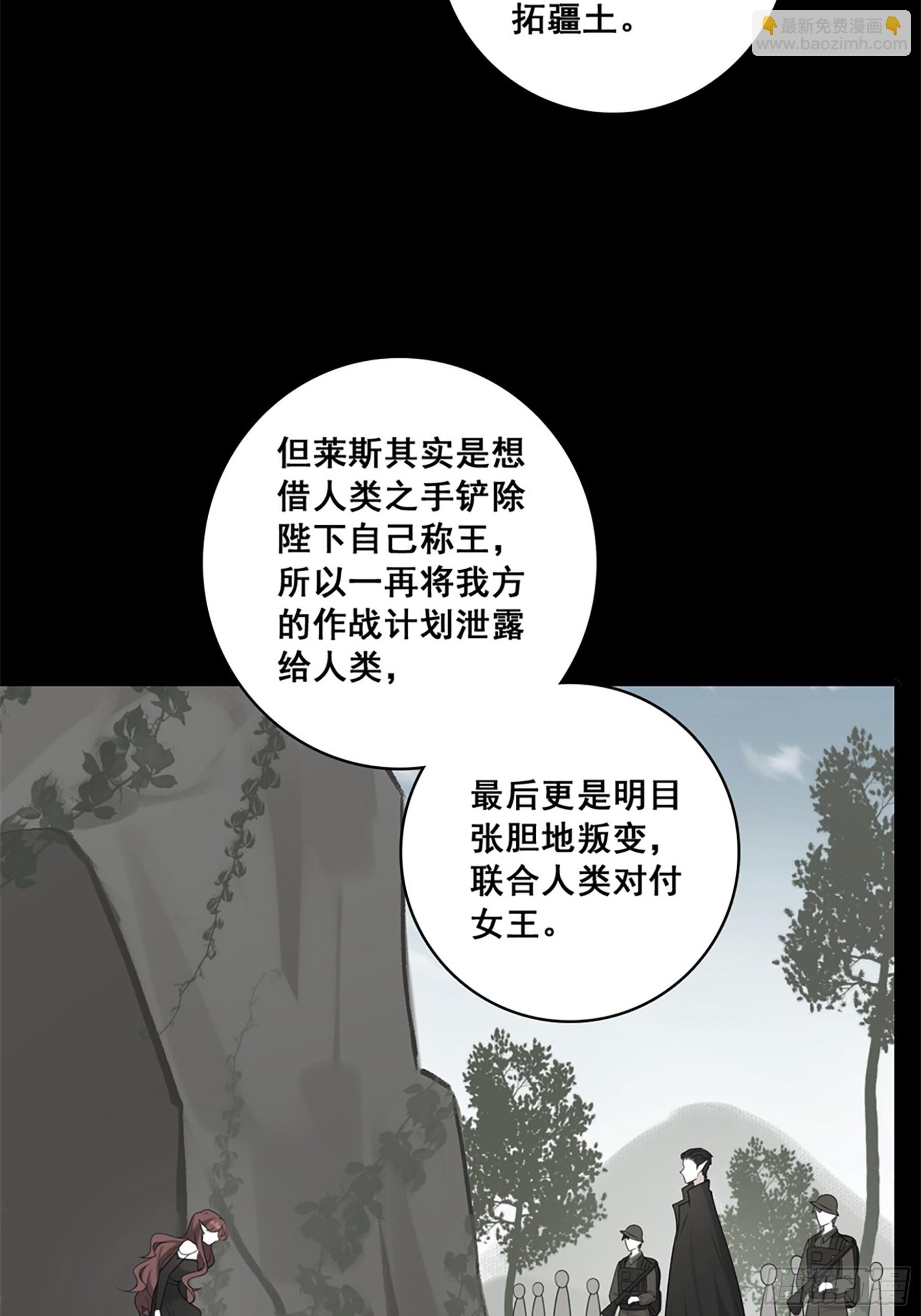 227 爱人类爱口粮-第226话