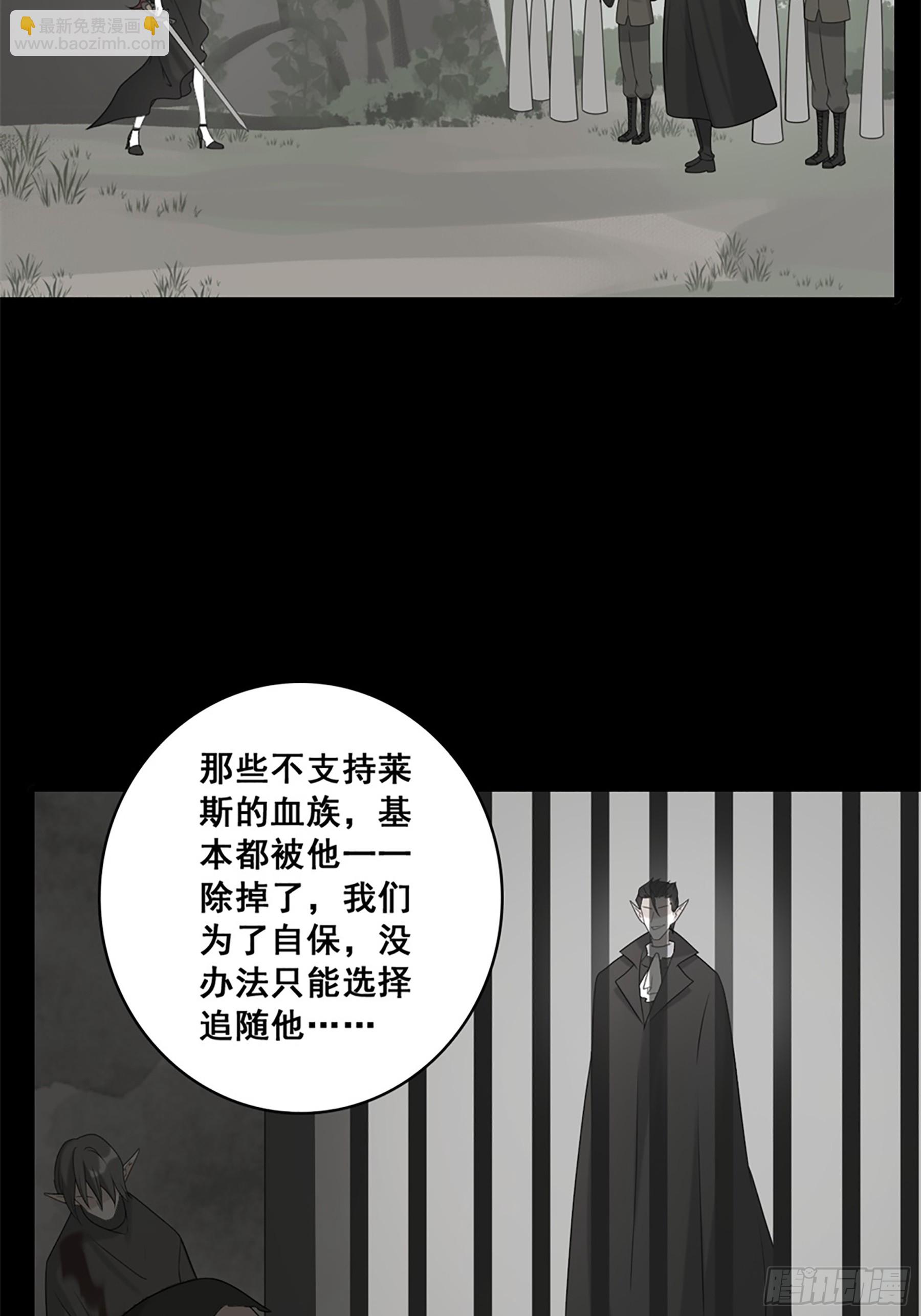 227 爱人类爱口粮-第226话