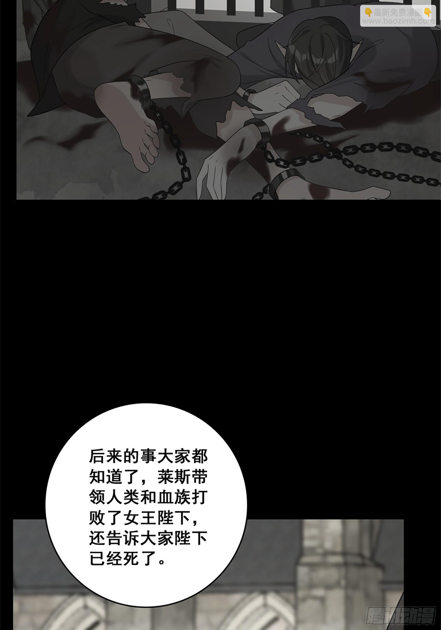 227 爱人类爱口粮-第226话