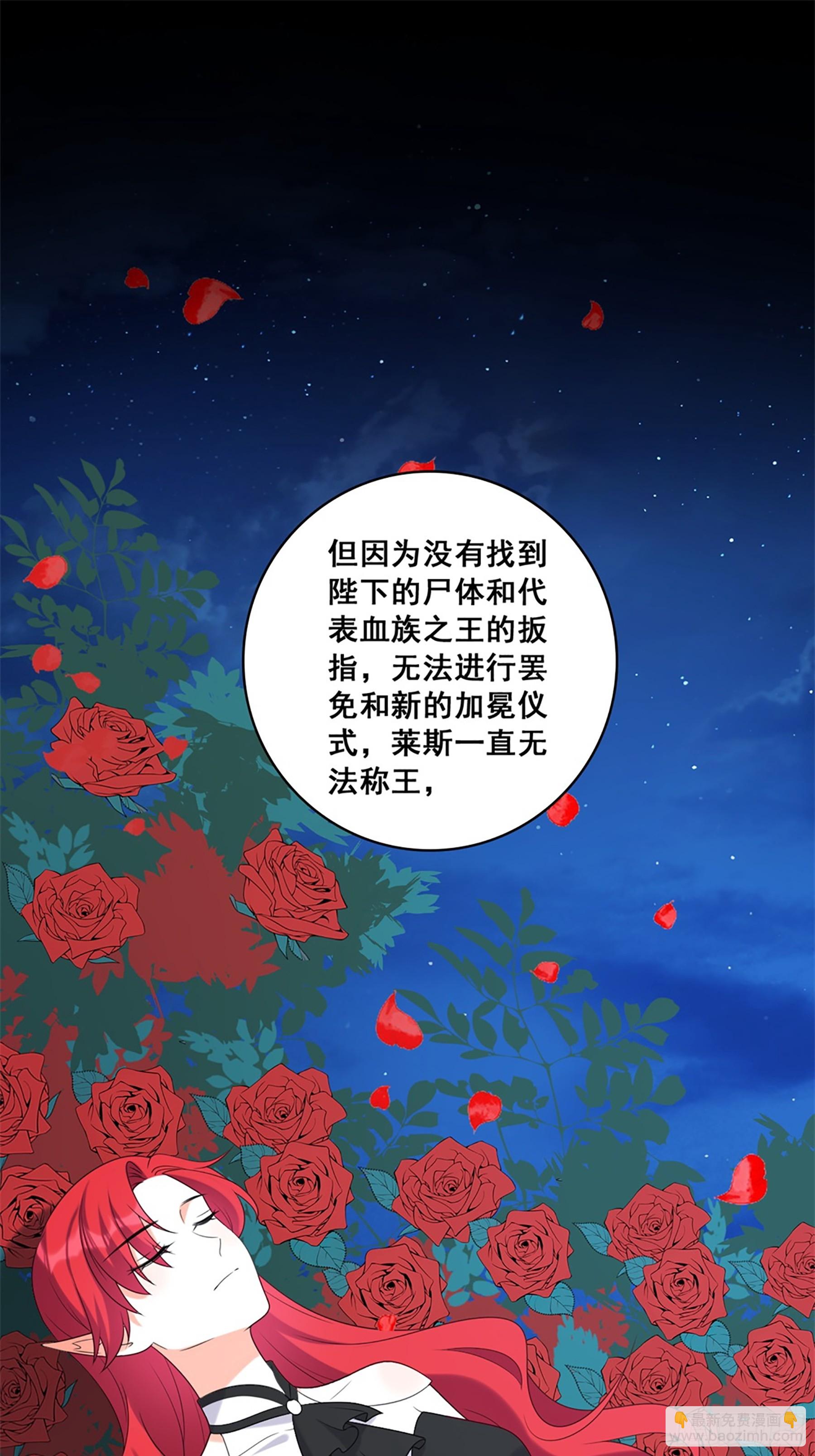 227 爱人类爱口粮-第226话