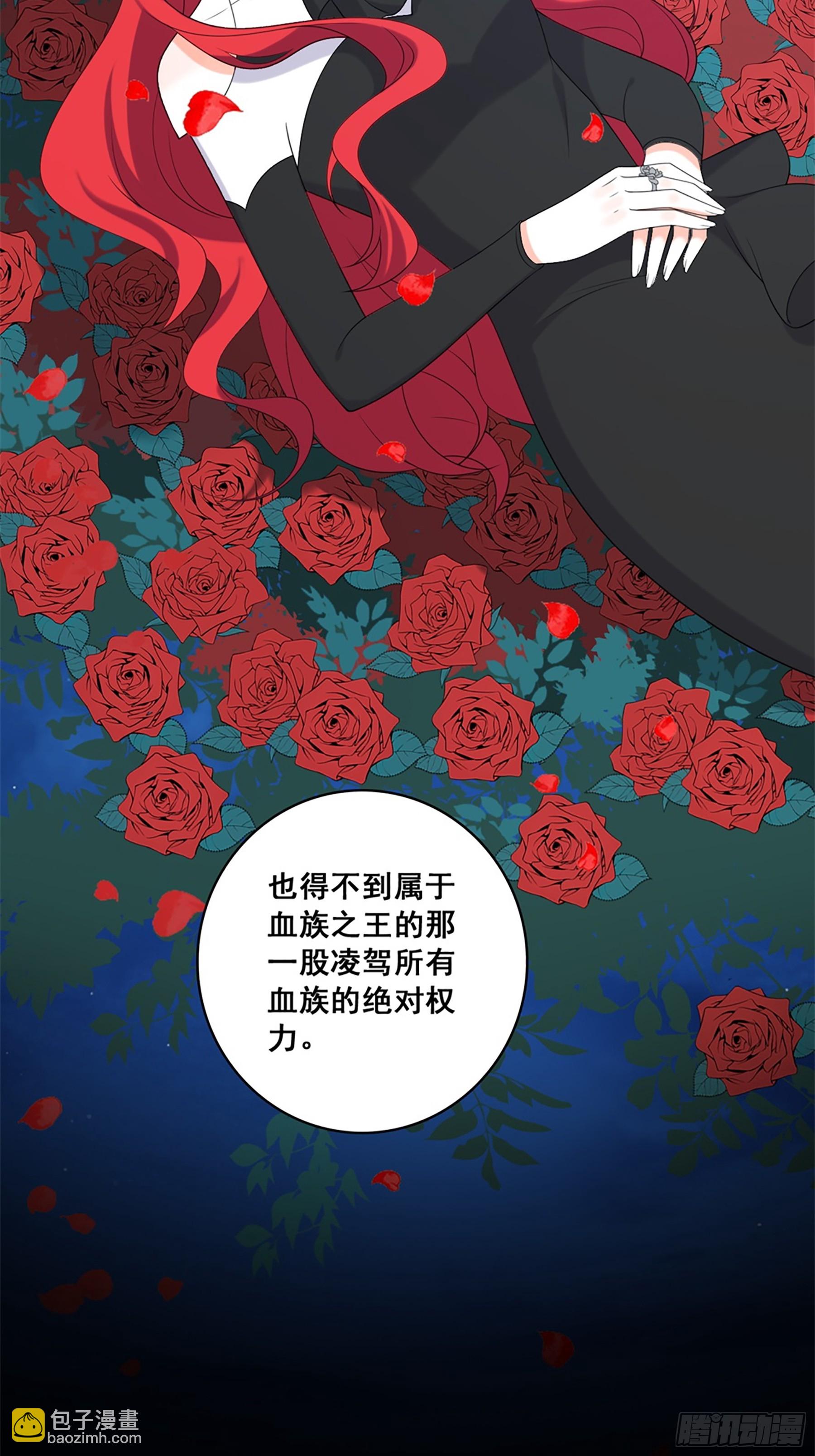 227 爱人类爱口粮-第226话